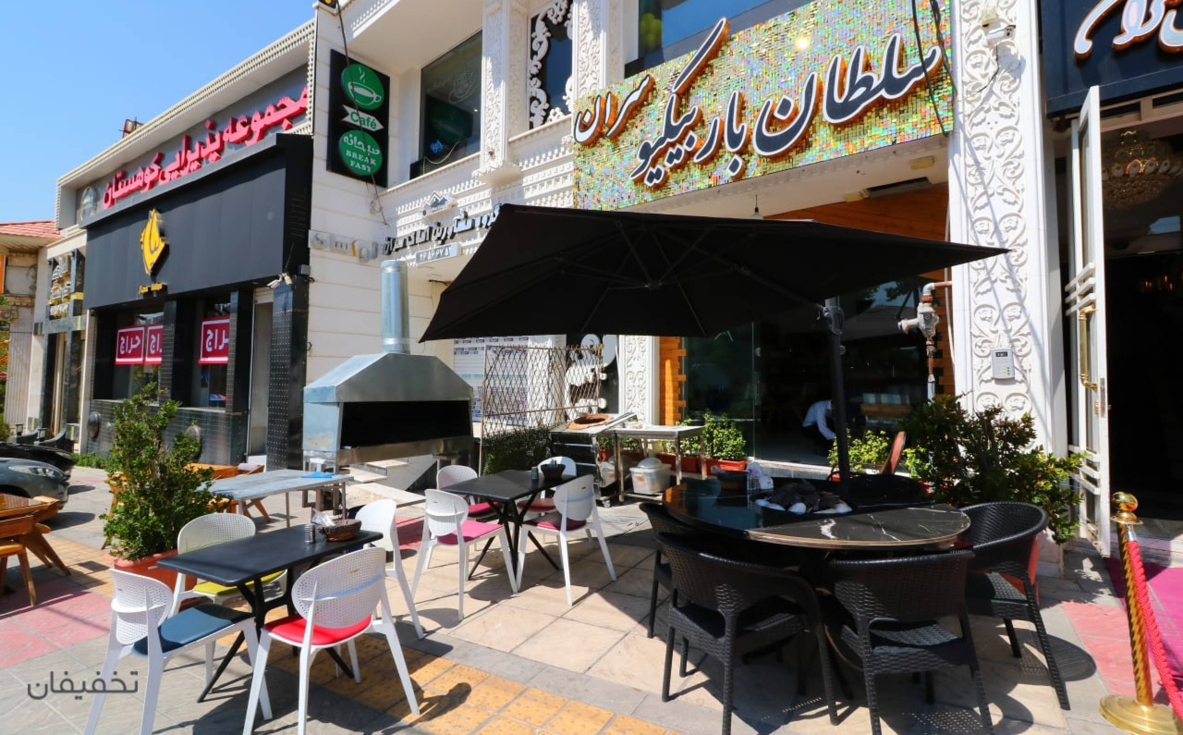 سلطان باربیکیو
