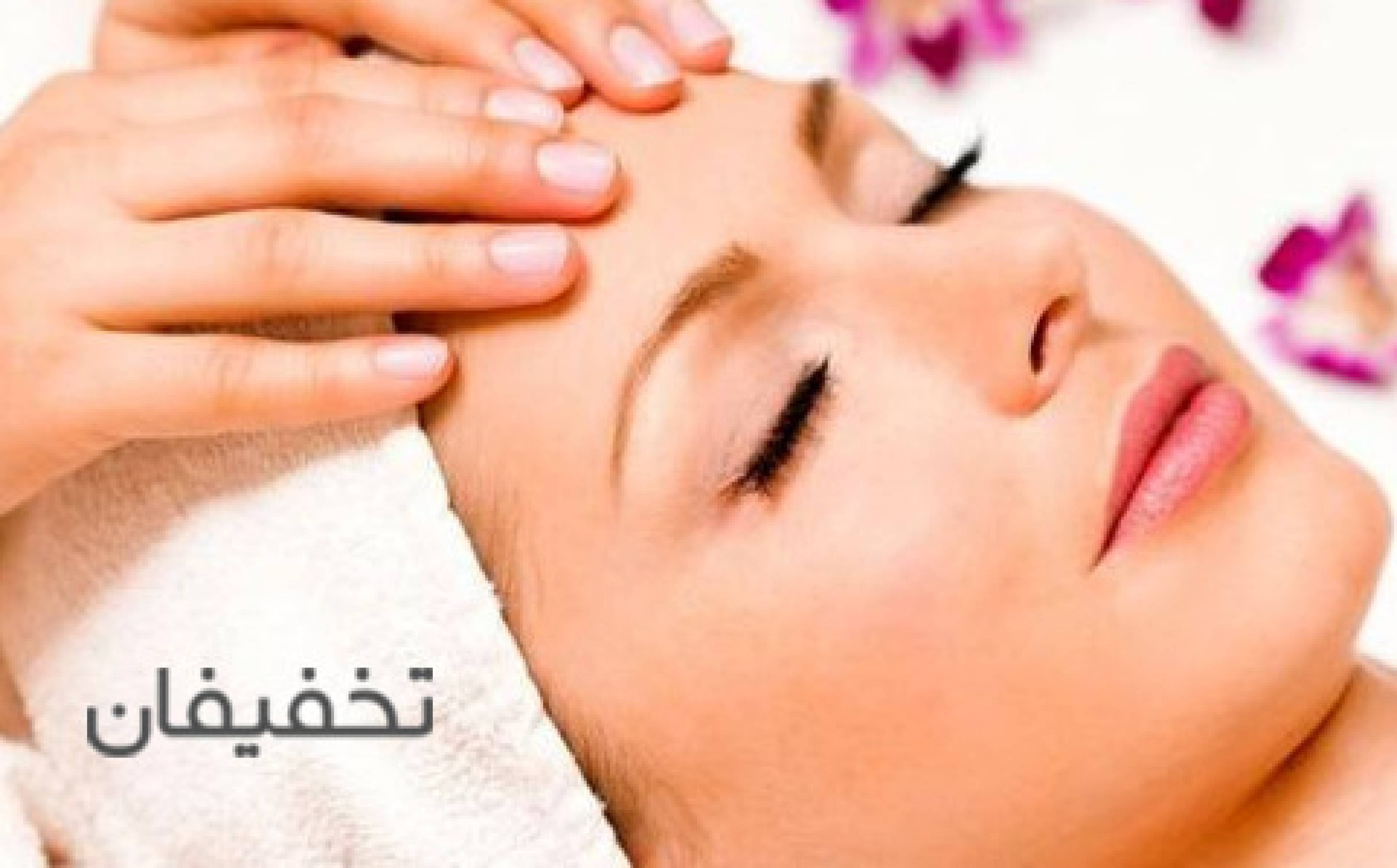 مرکز پوست موتاکس