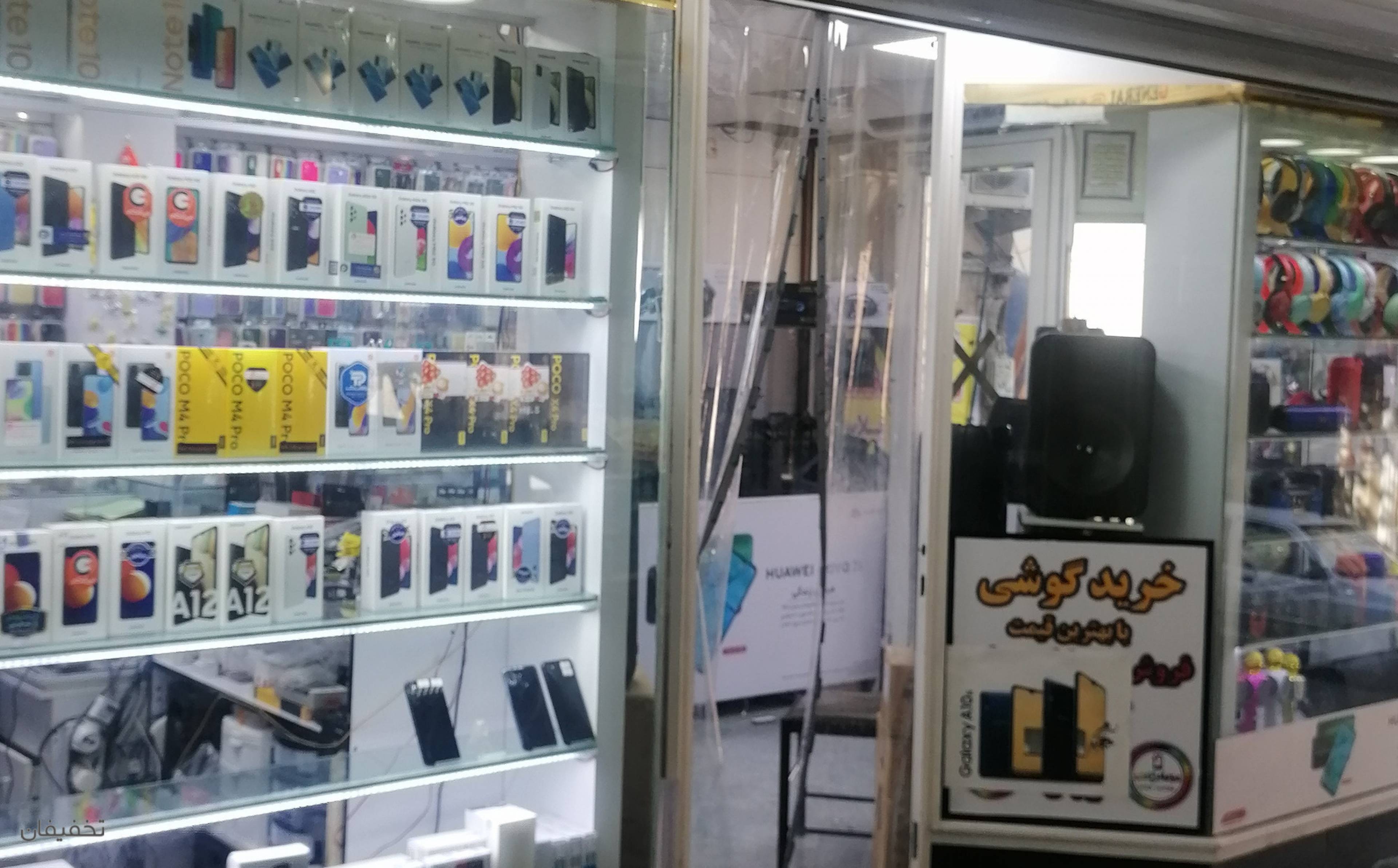 موبایل کبیر