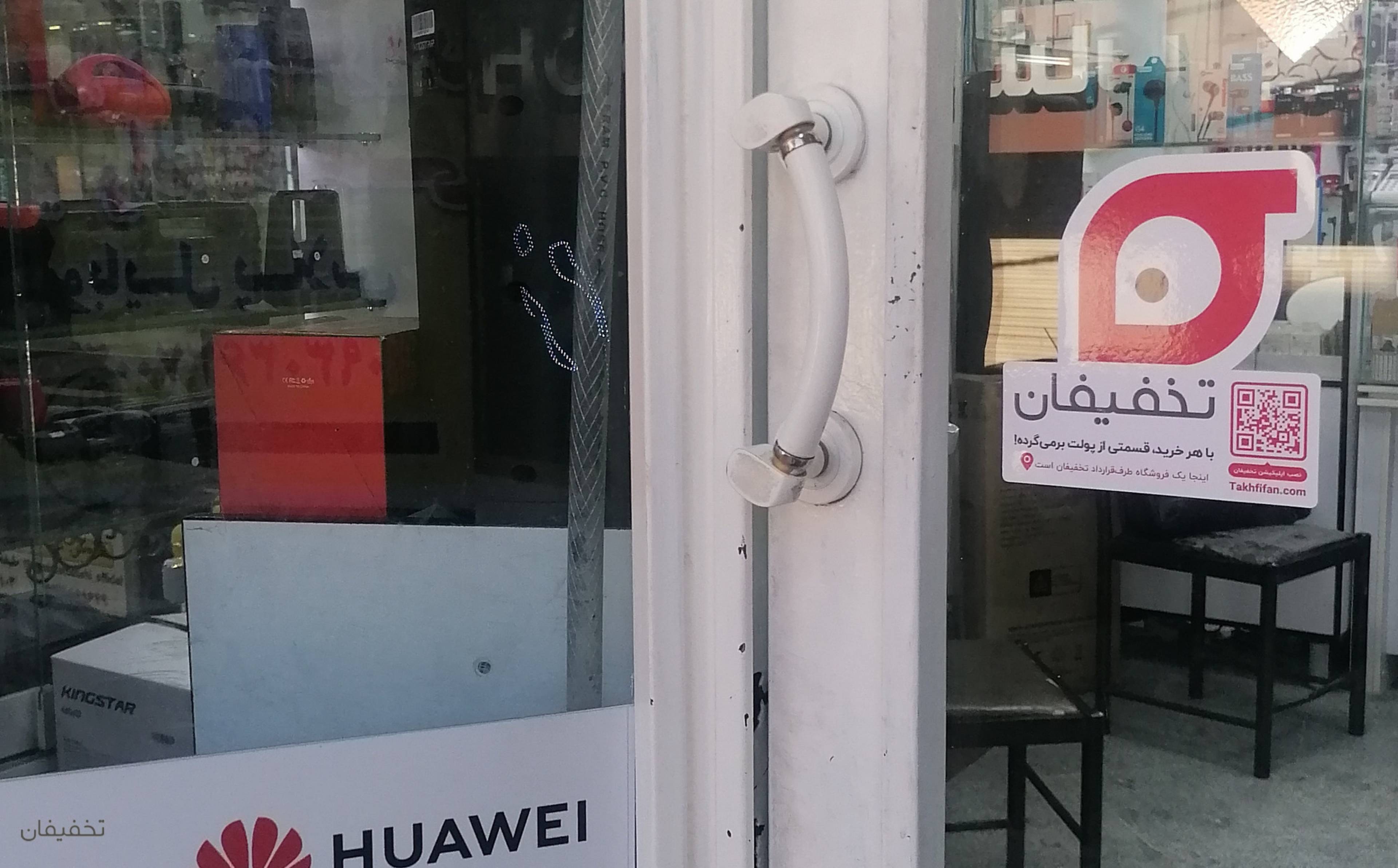 موبایل کبیر