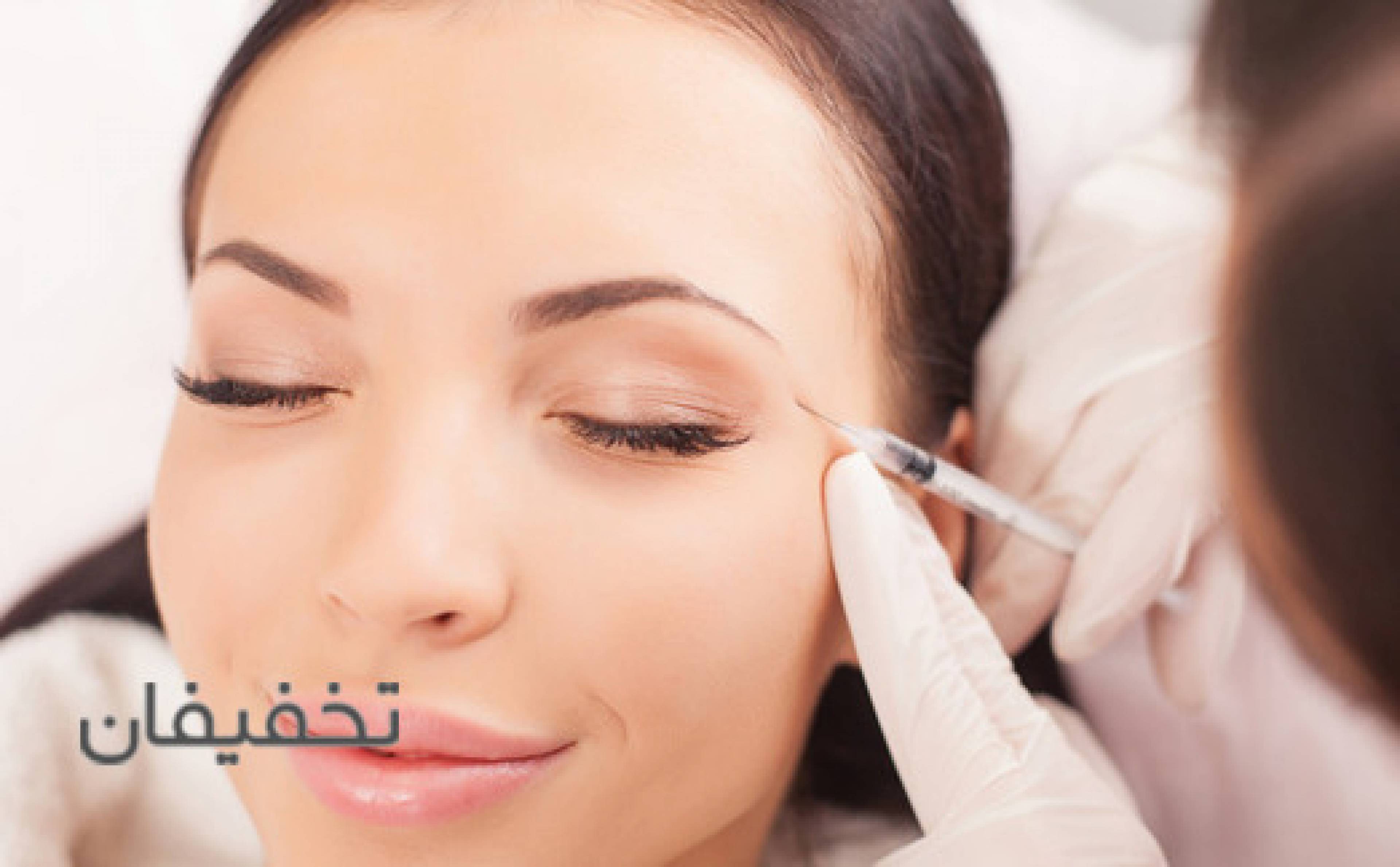مرکز زیبایی هارمونی