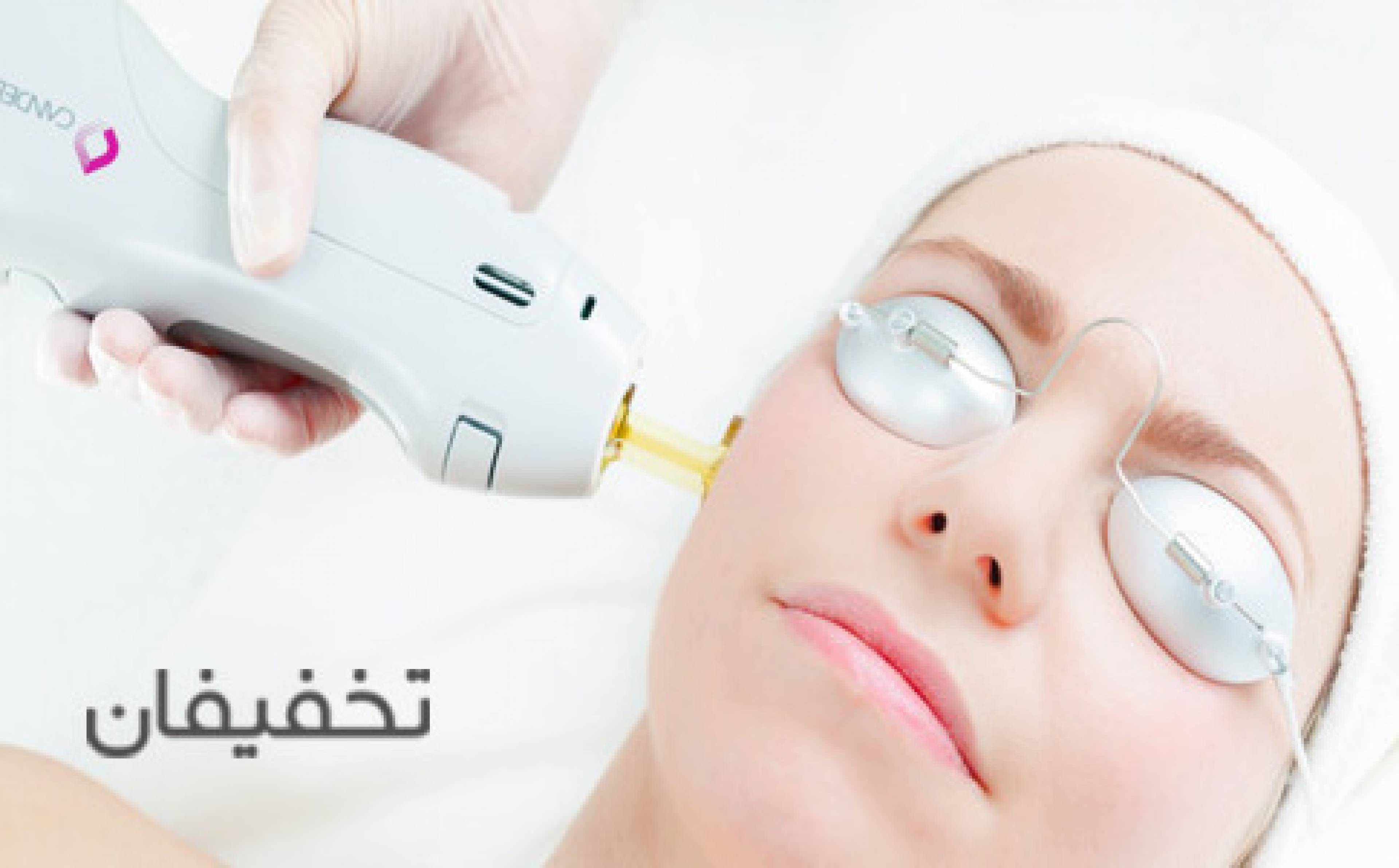 مرکز زیبایی هارمونی