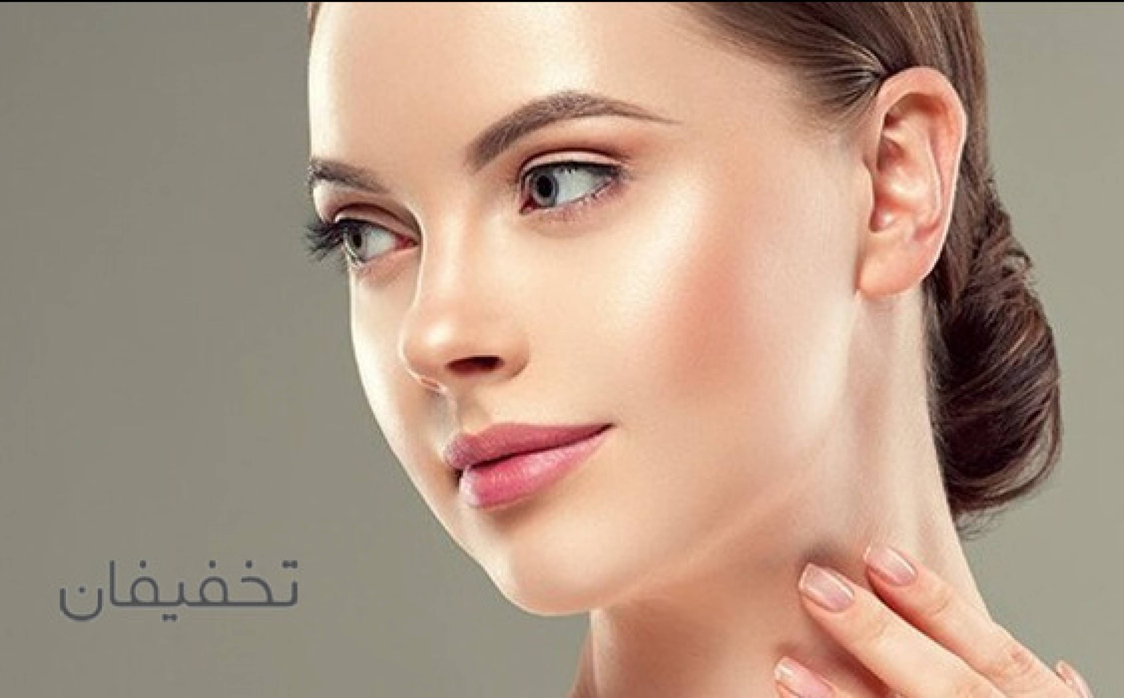 مرکز پوست ابریشم