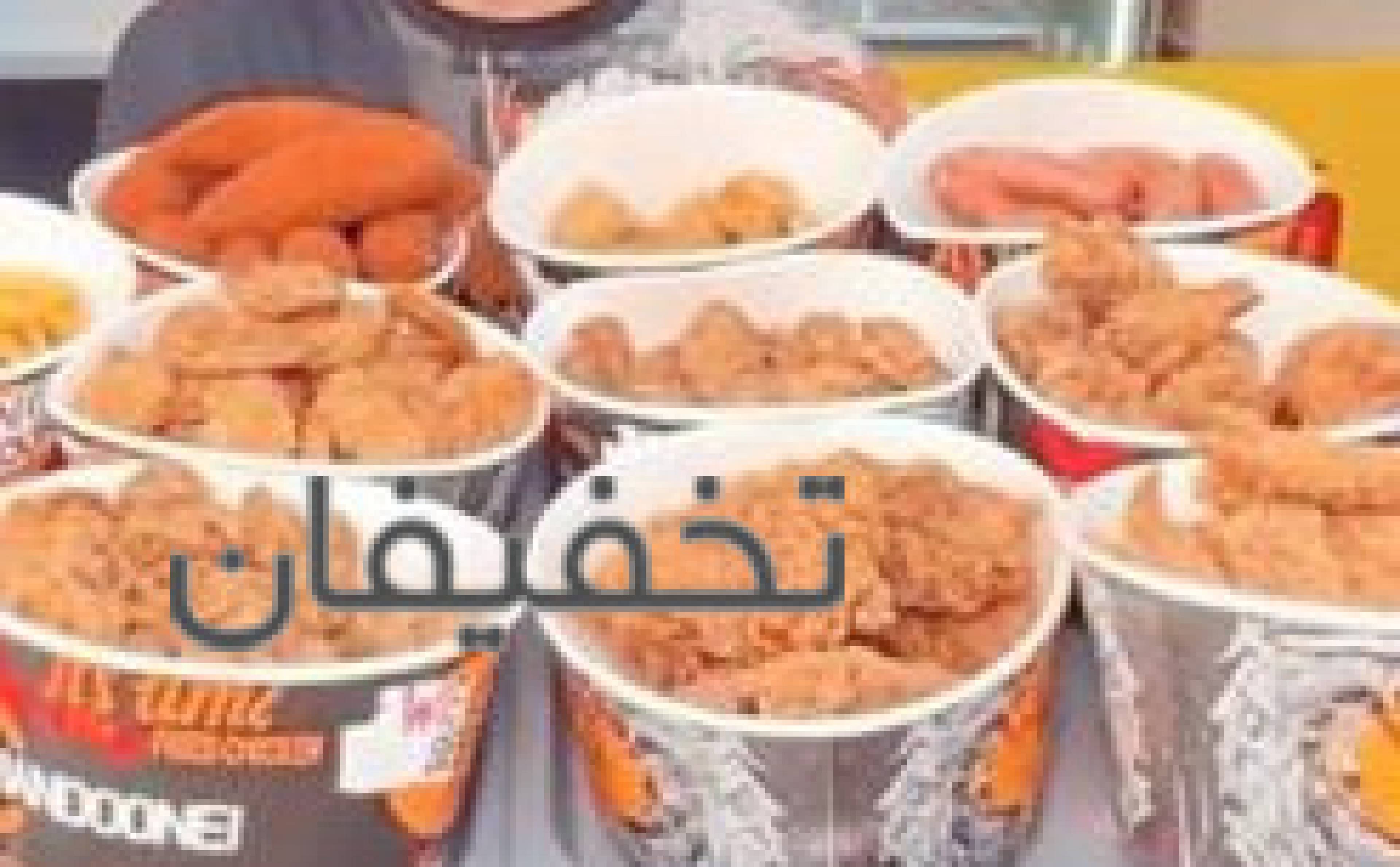 خانه سوخاری چندونه ای 
