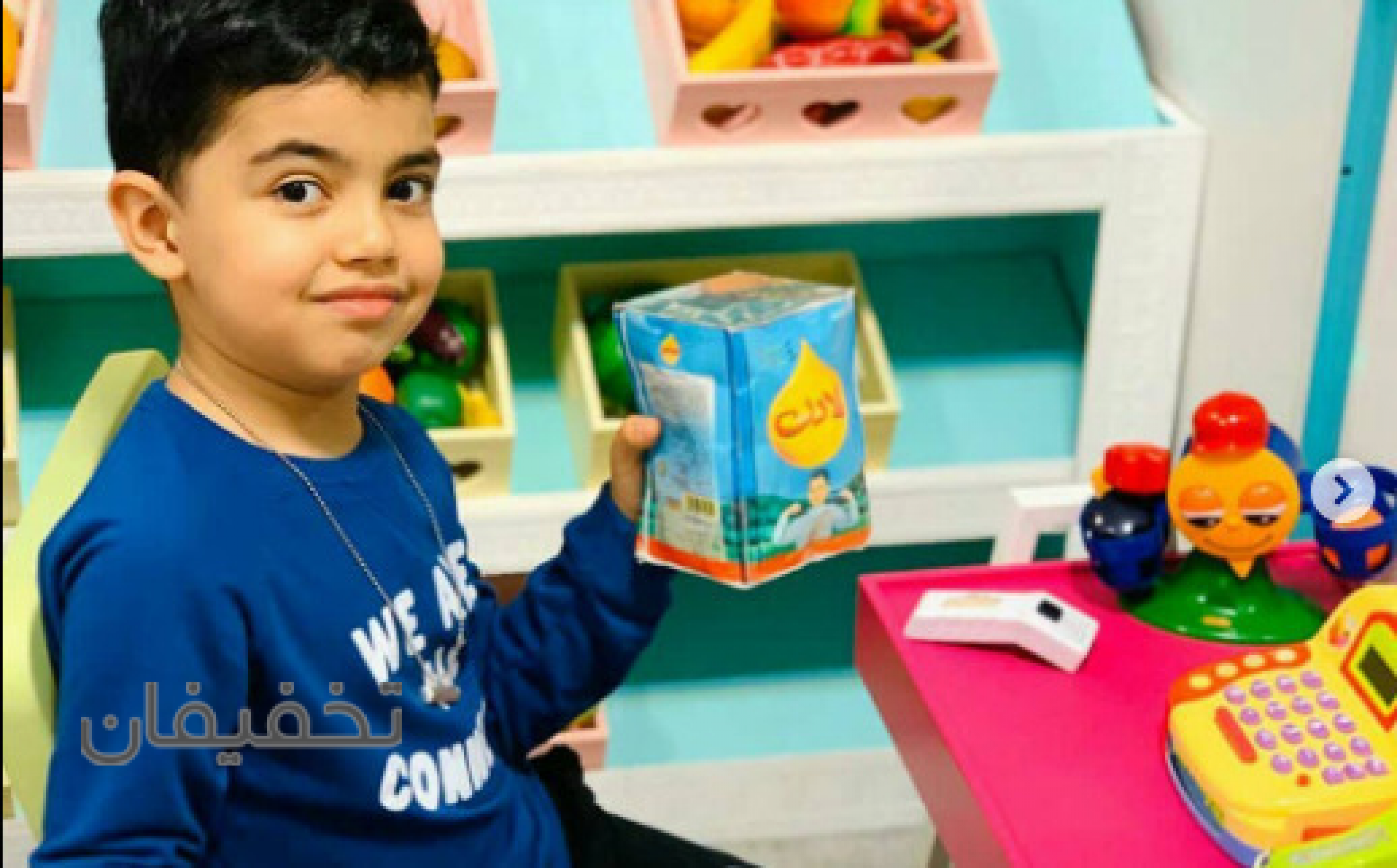 خانه بازی‌ و مشاغل هانی لند