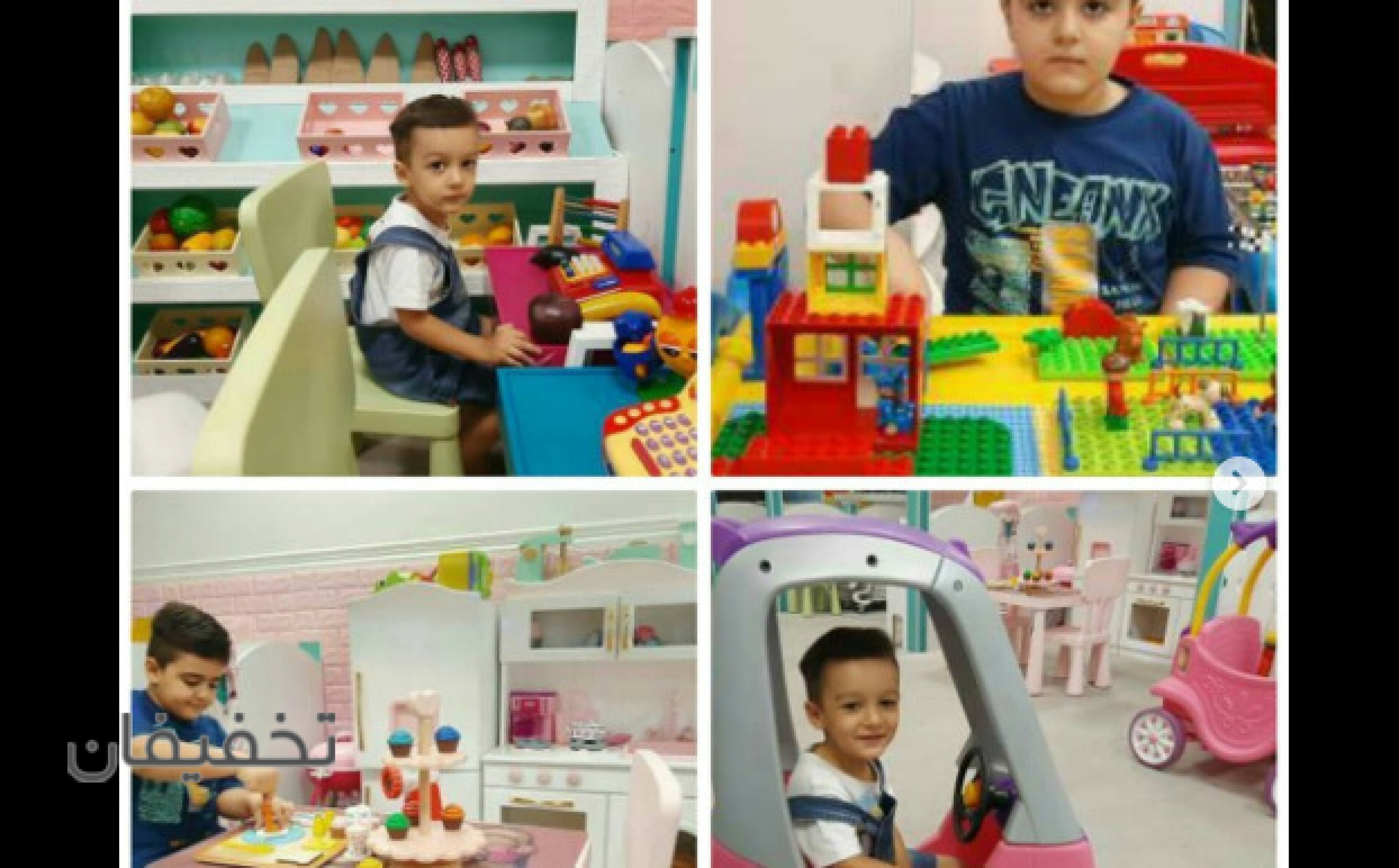 خانه بازی‌ و مشاغل هانی لند
