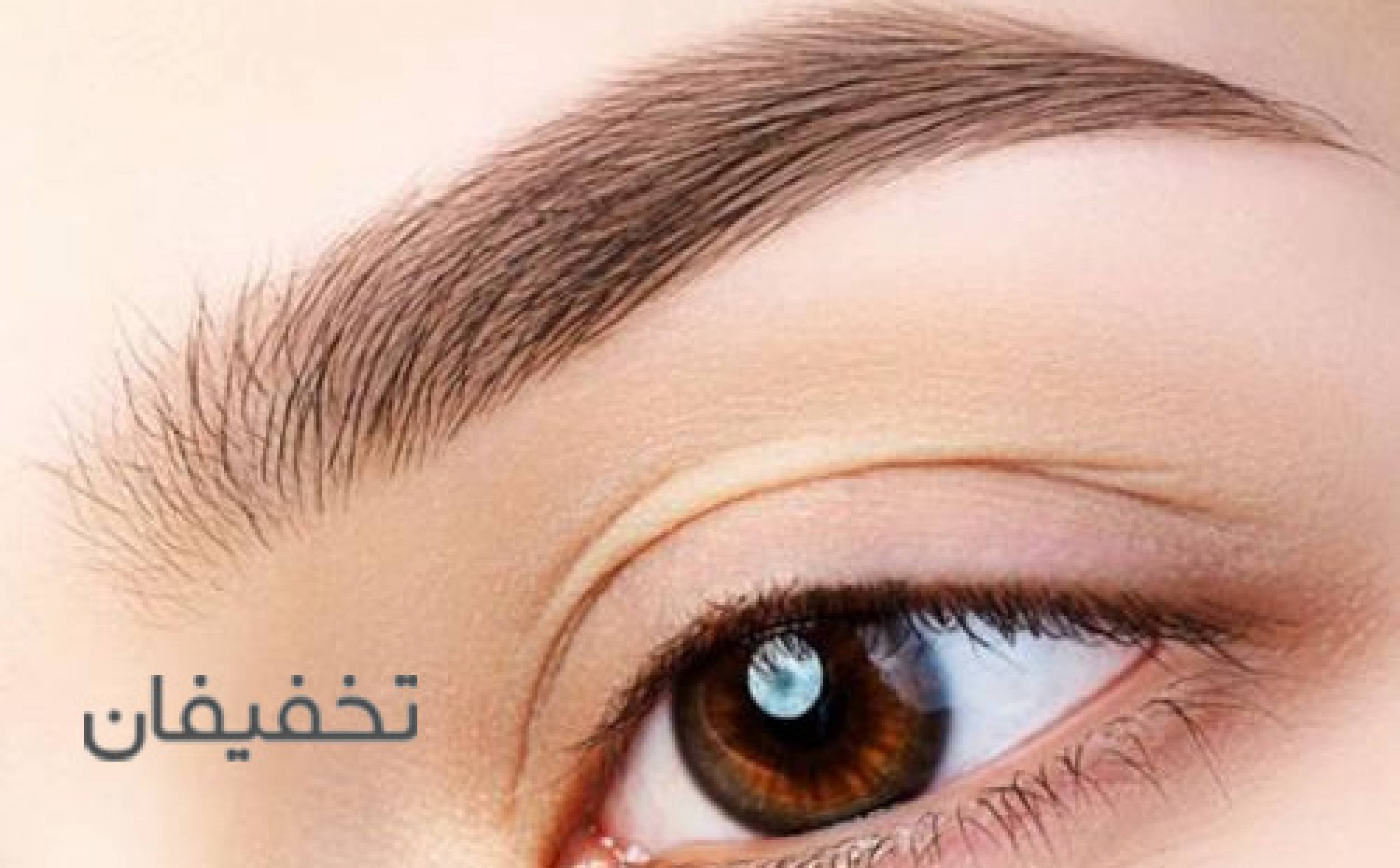 سالن زیبایی فرنوش امینی