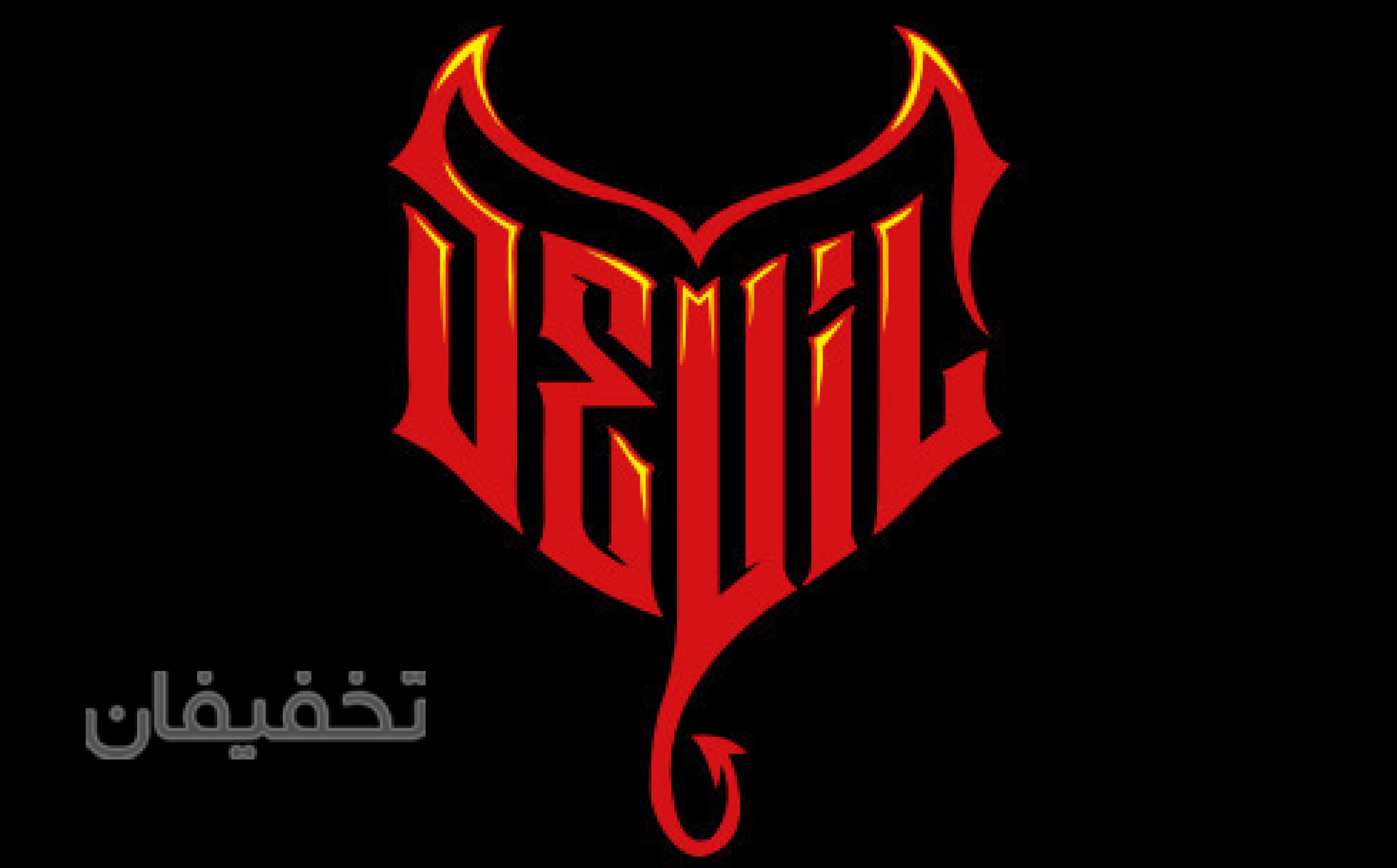 اتاق فرار جادوگر در مجموعه دویل اسکیپ (Devil escape)