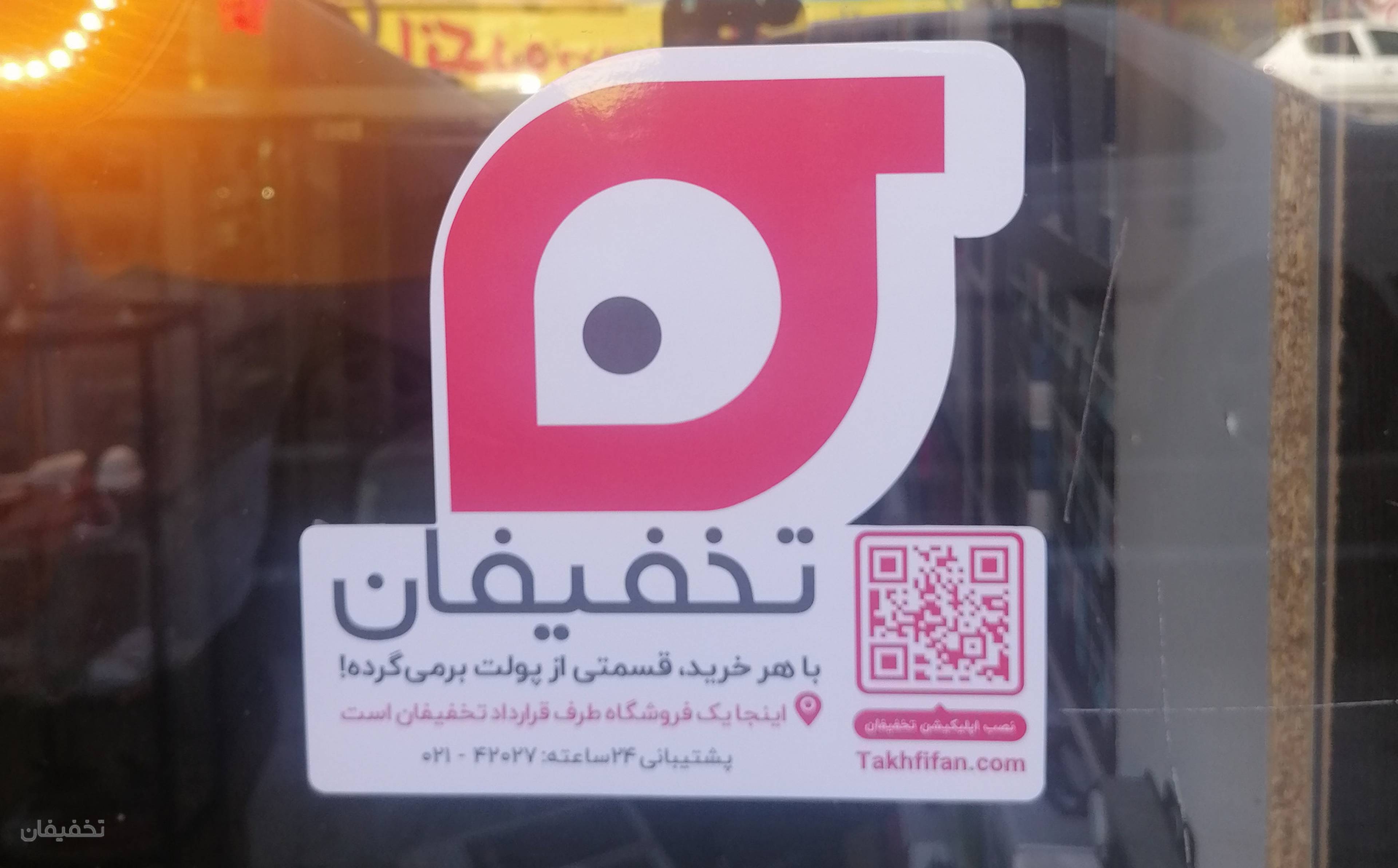 دوربین مدار بسته دنیا الکترونیک