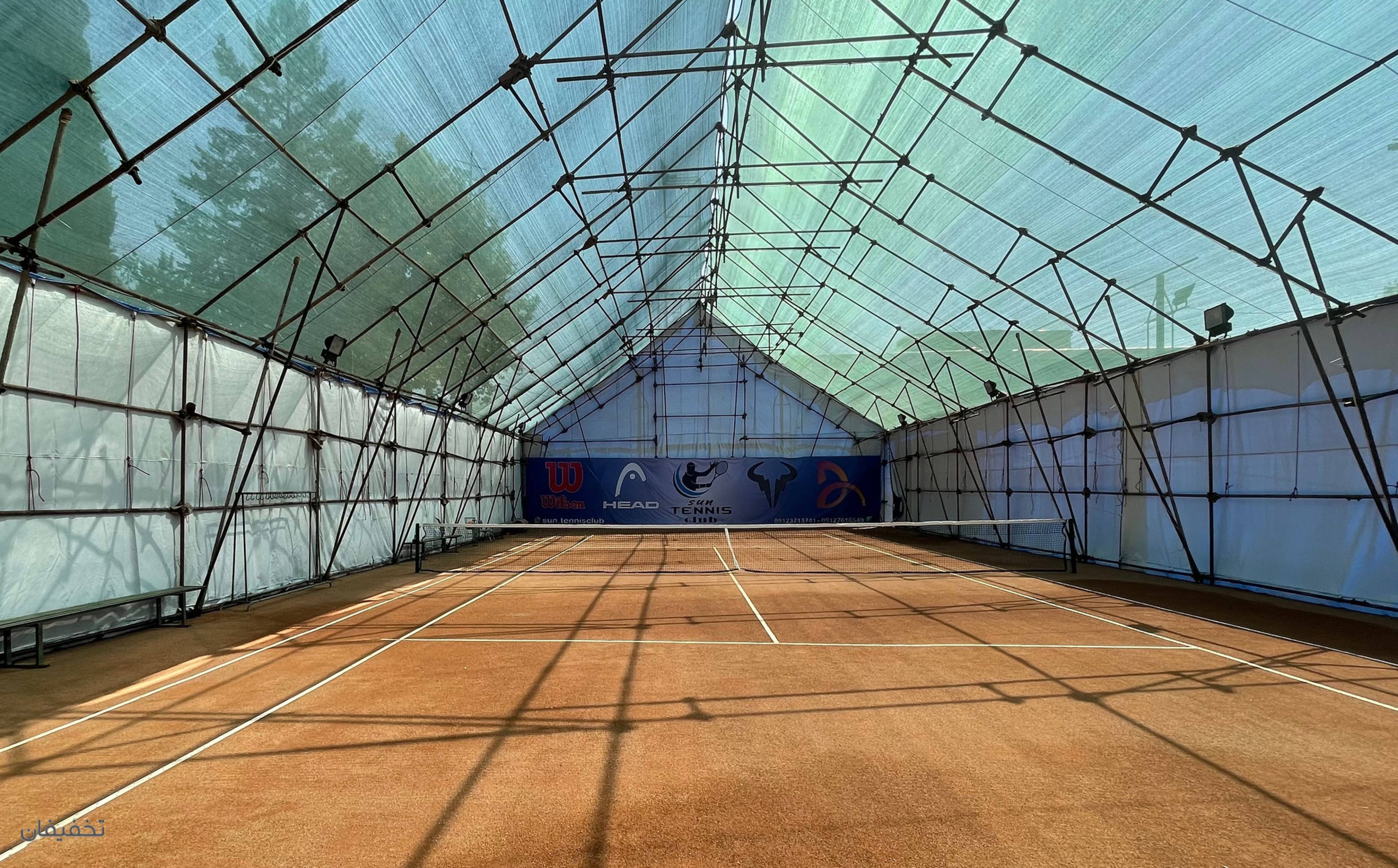 مجموعه تنیس سان (Sun Tennis Club)