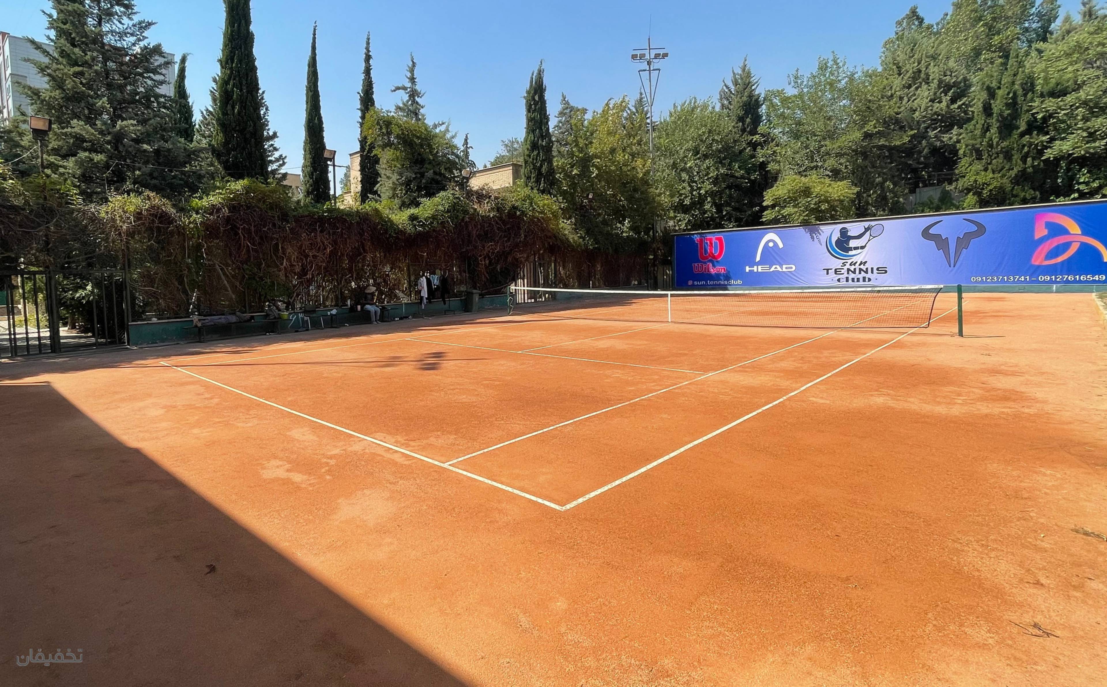مجموعه تنیس سان (Sun Tennis Club)