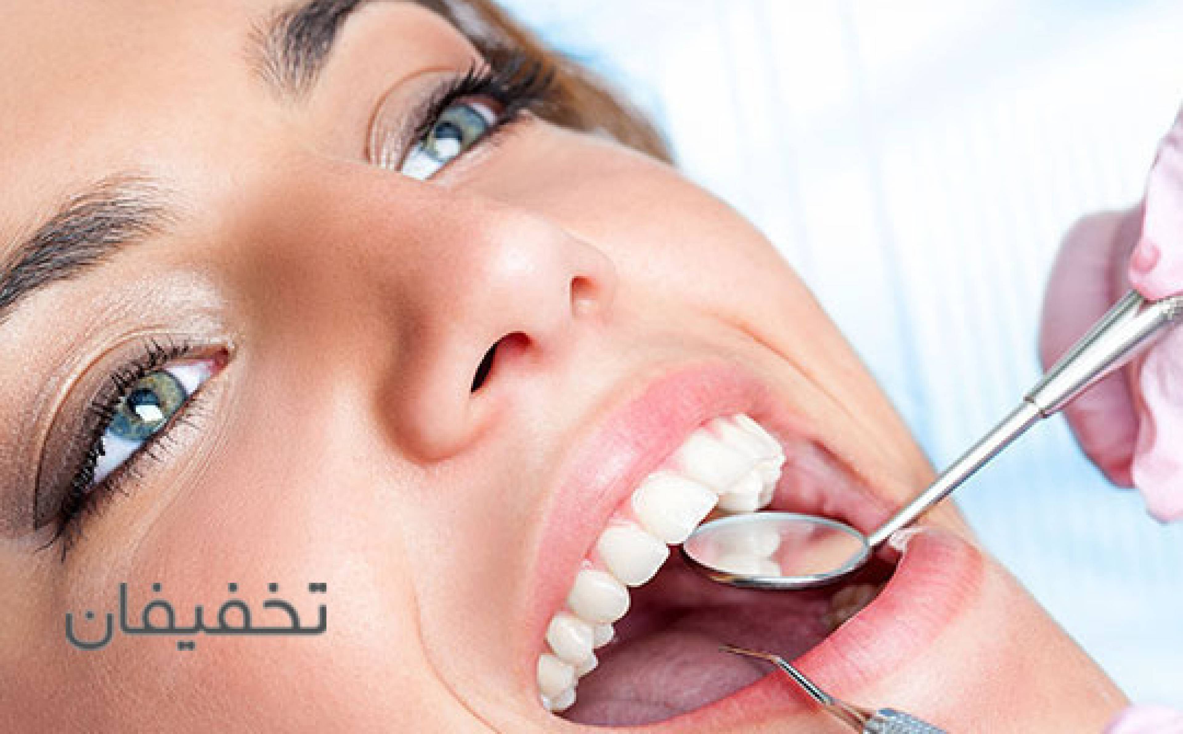 مطب دندانپزشکی دکتر هیلا یوسفی