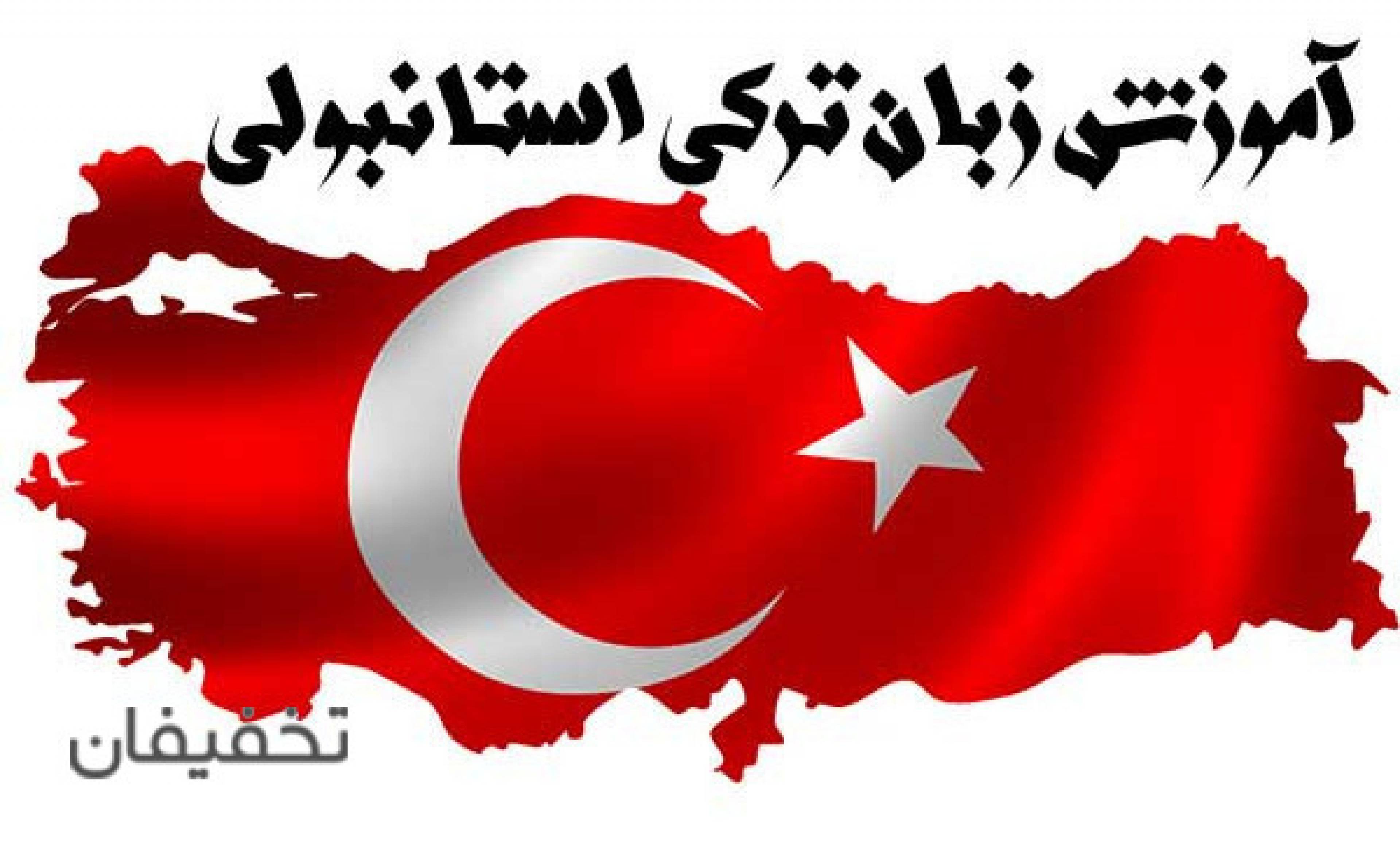 آموزشگاه شهاب دانش 