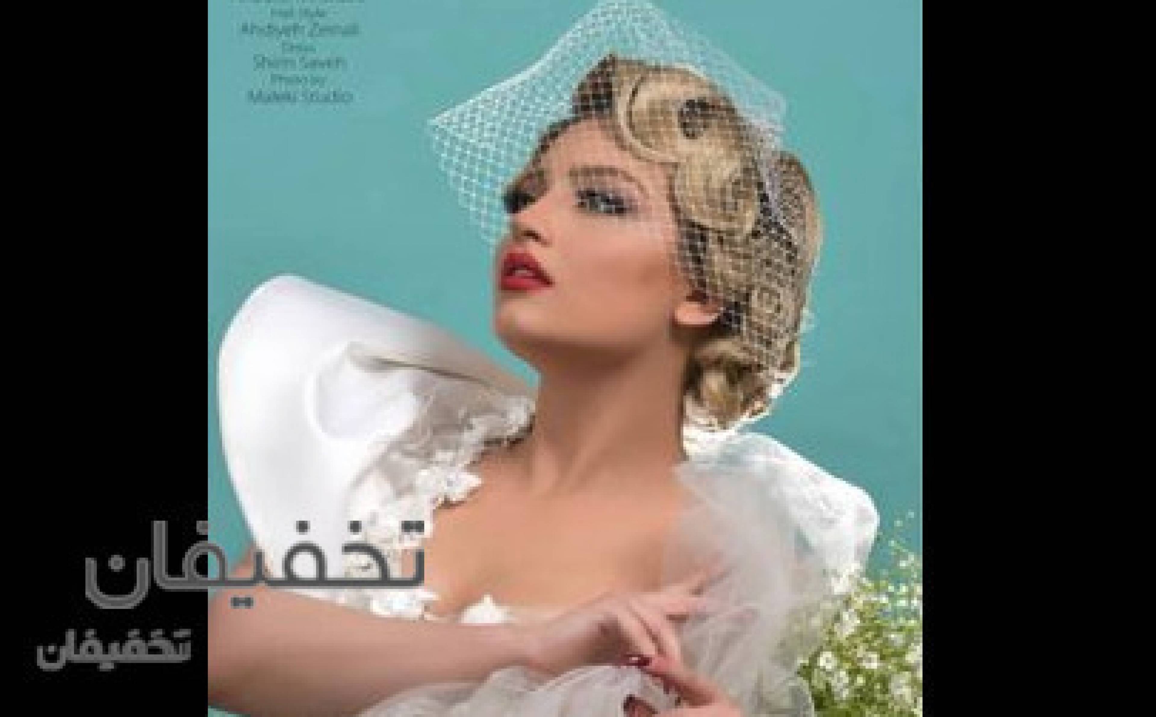 خدمات عروس و مژه نیلوفر میرشفیعی