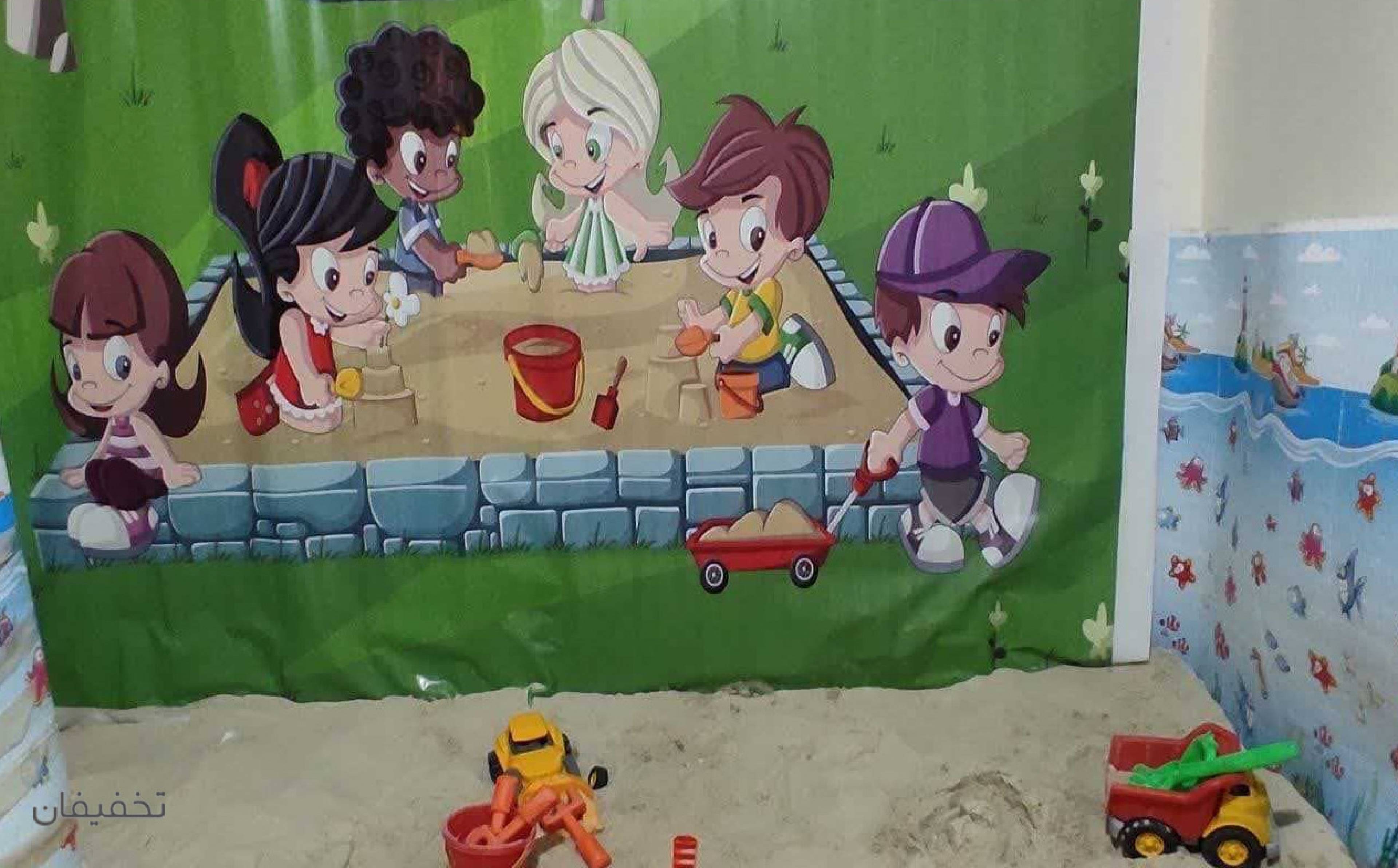 خانه بازی ورجه وورجه