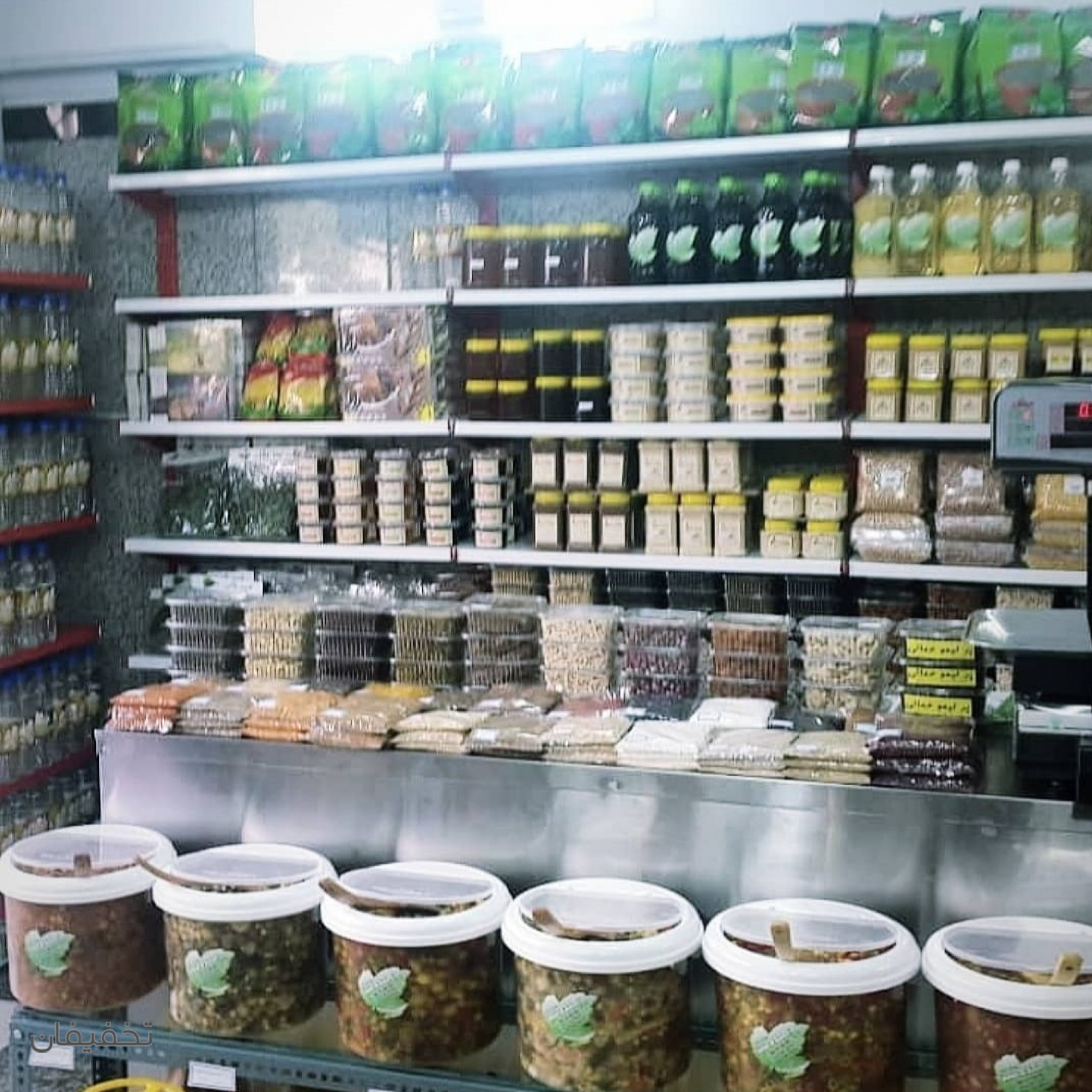 میوه وسبزی