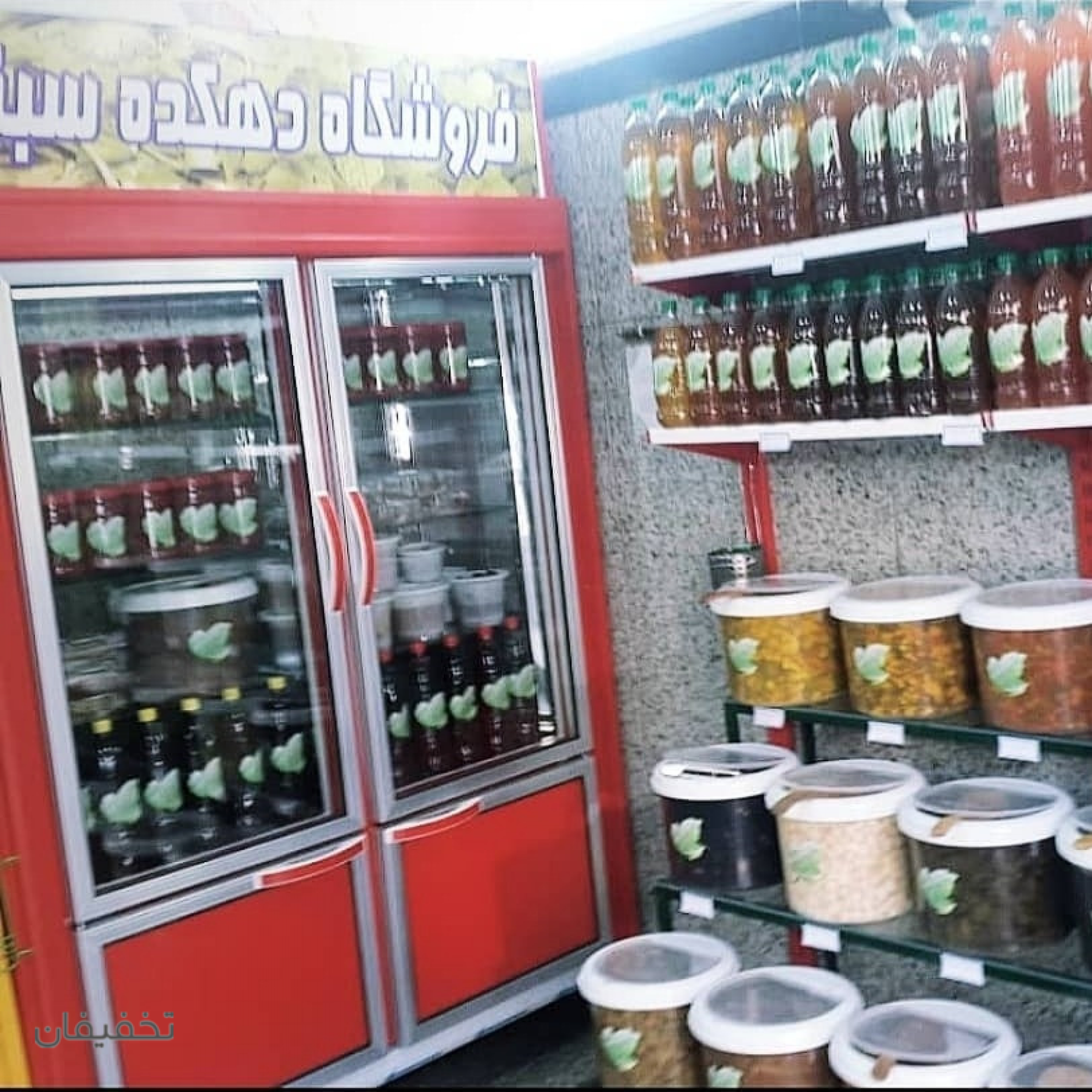 میوه وسبزی