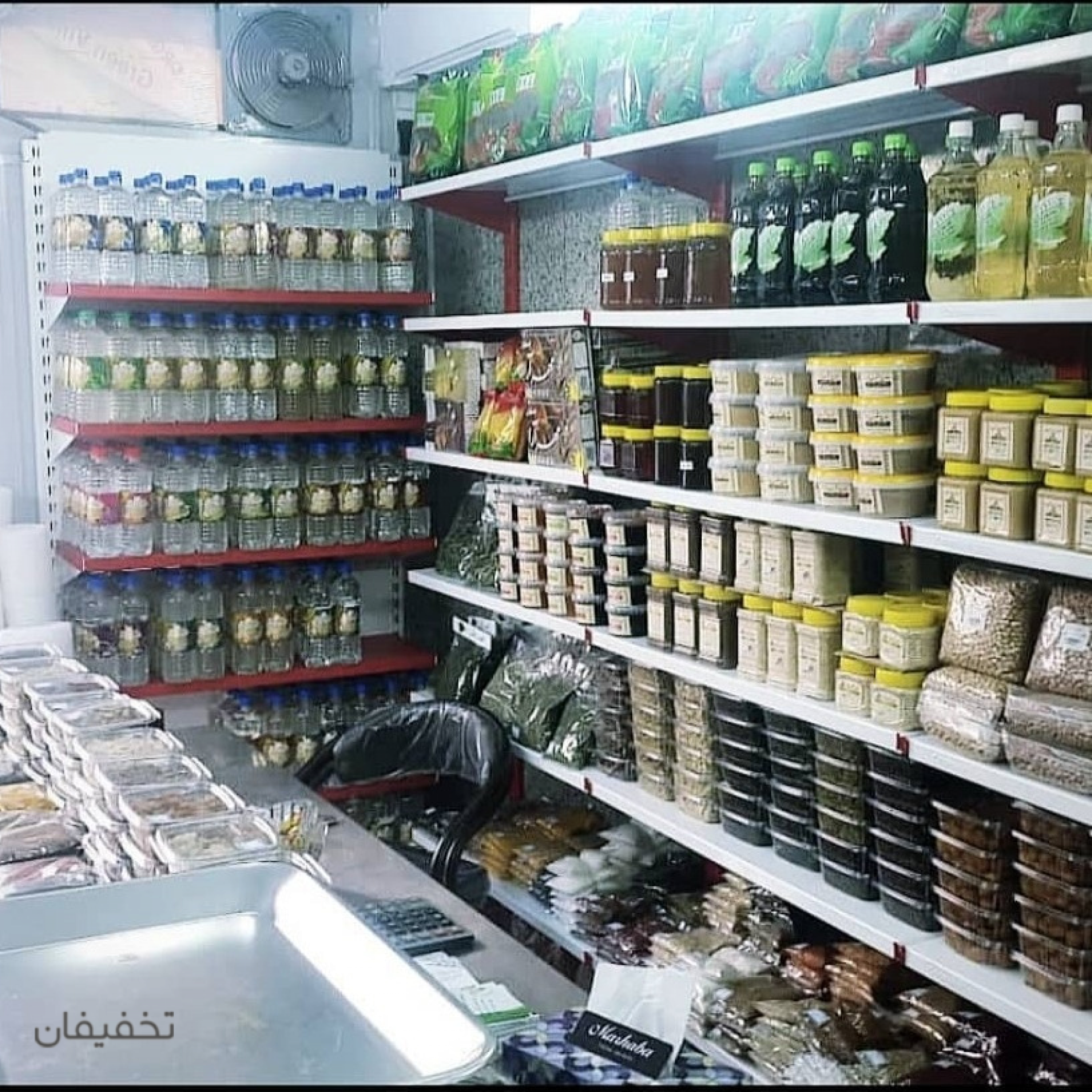 میوه وسبزی