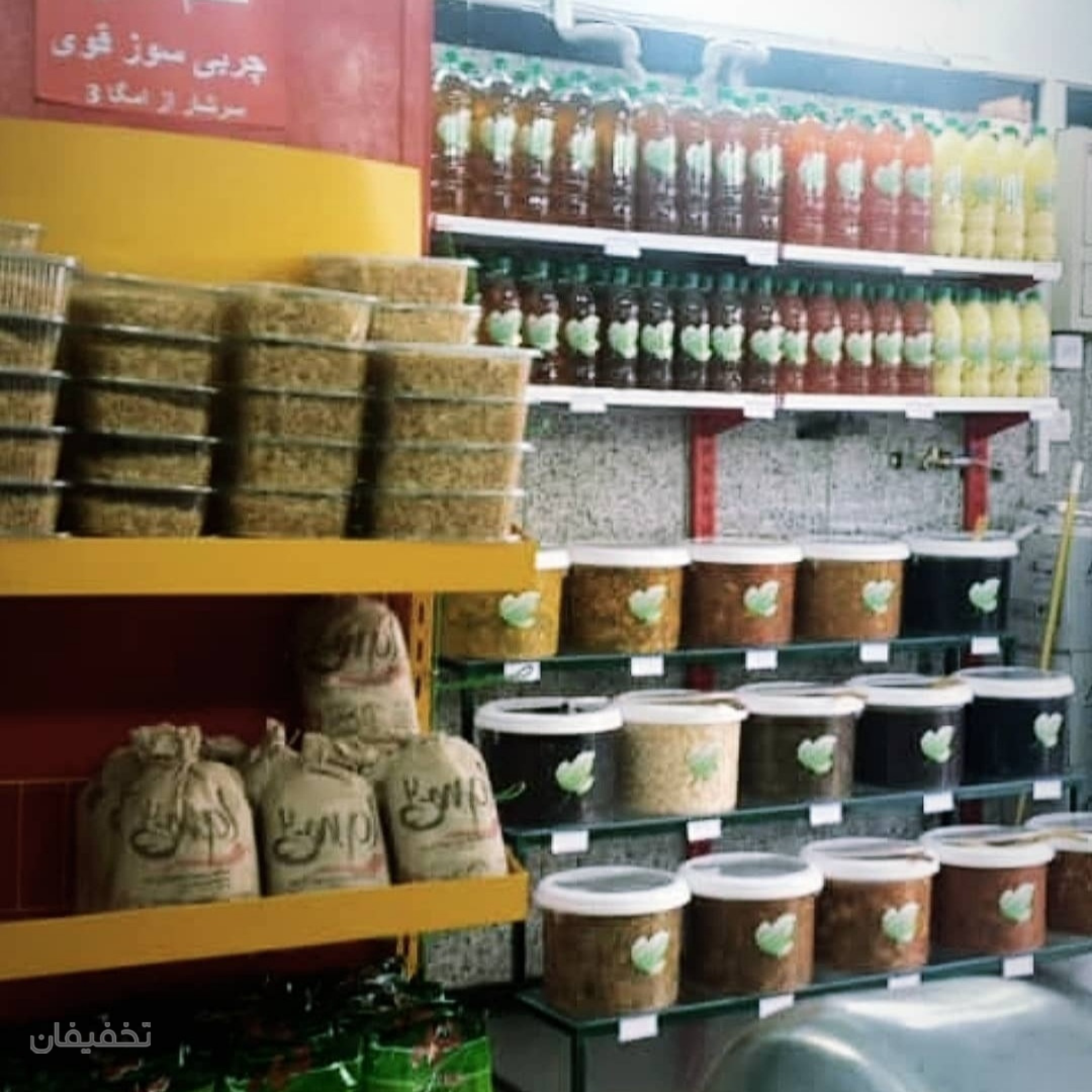 میوه وسبزی