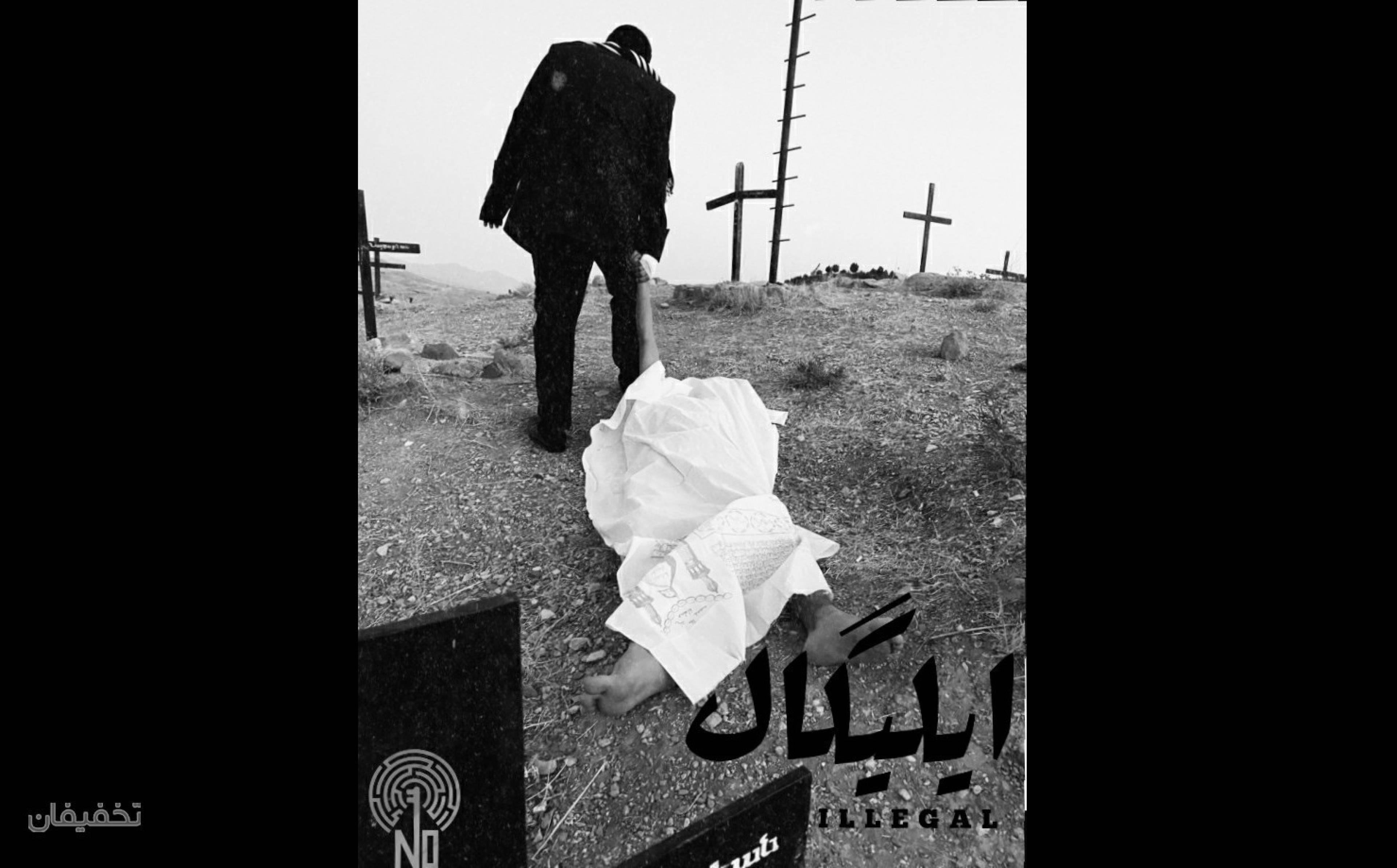 اتاق فرار ایلیگال در مجموعه اولترا اسکیپ Ultra escape