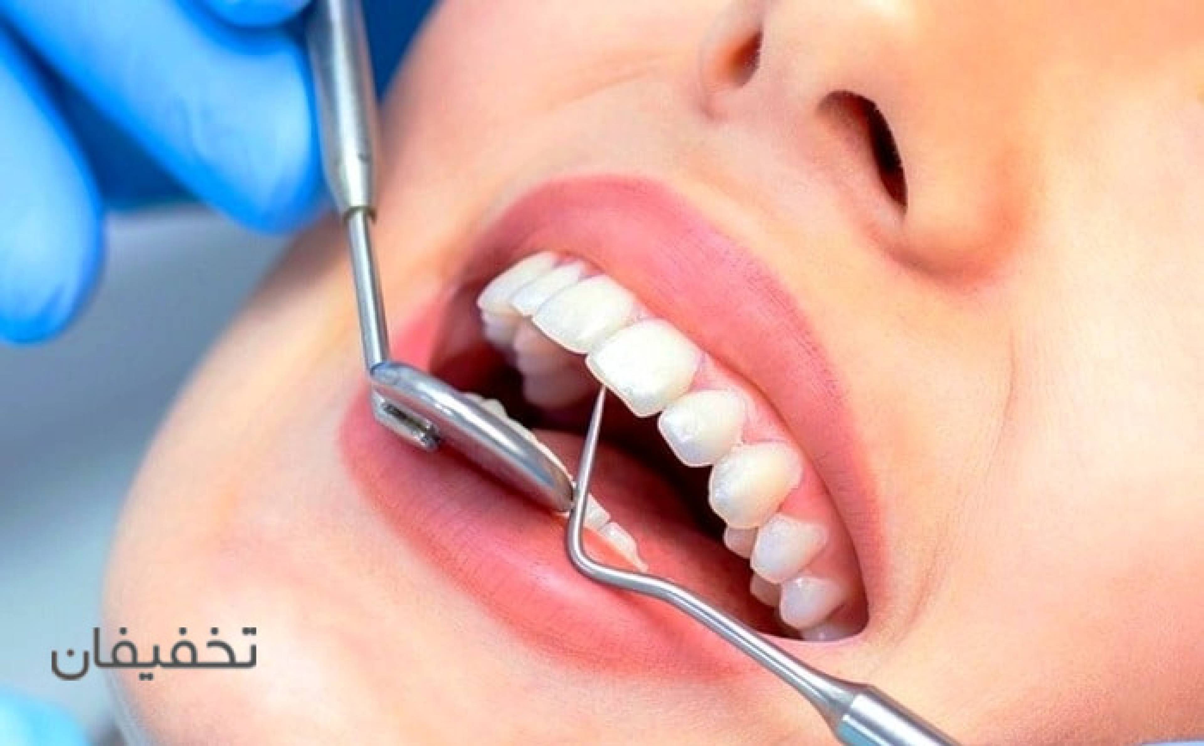 کلینیک دندانپزشکی راحیل 