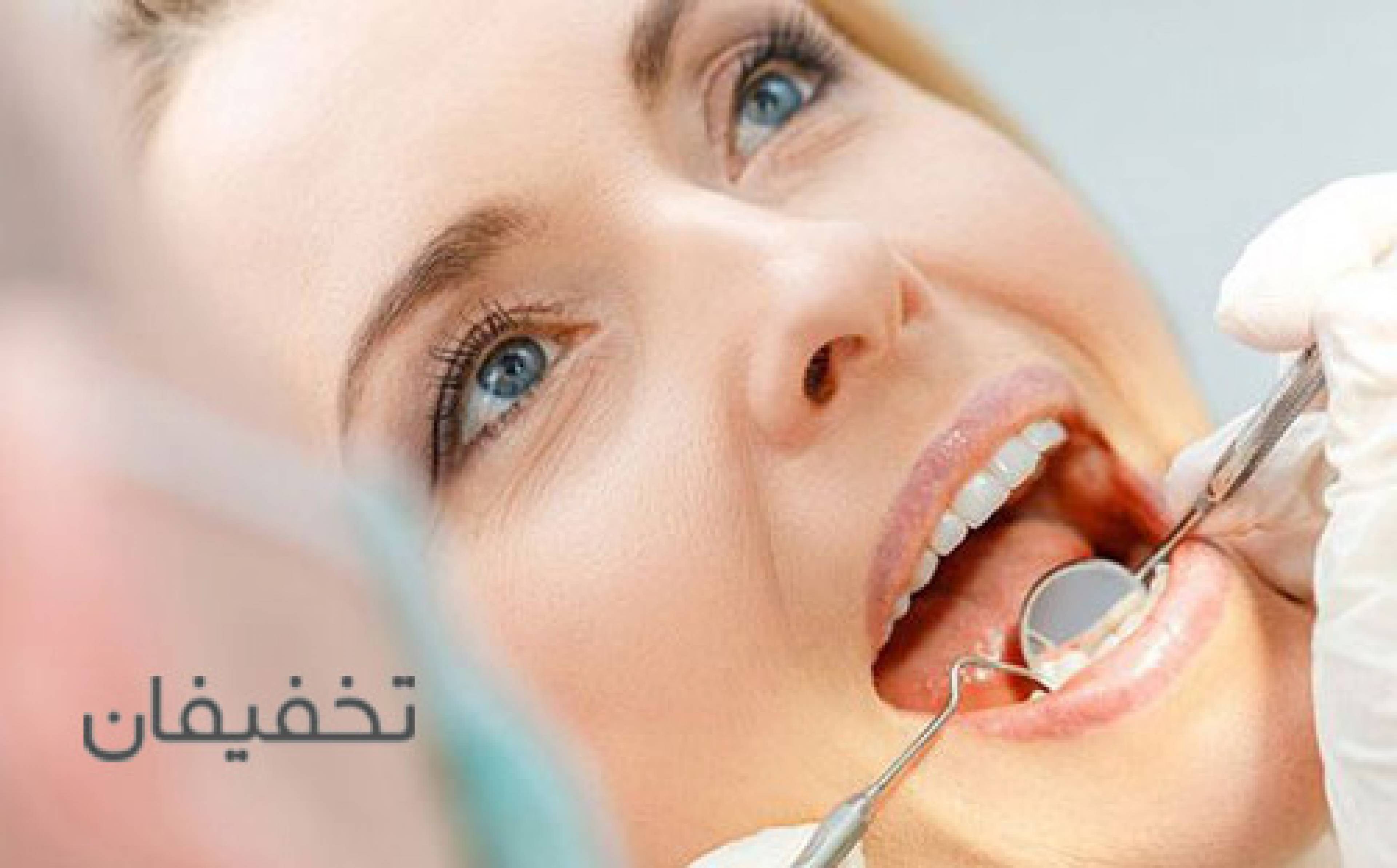 کلینیک دندانپزشکی راحیل 