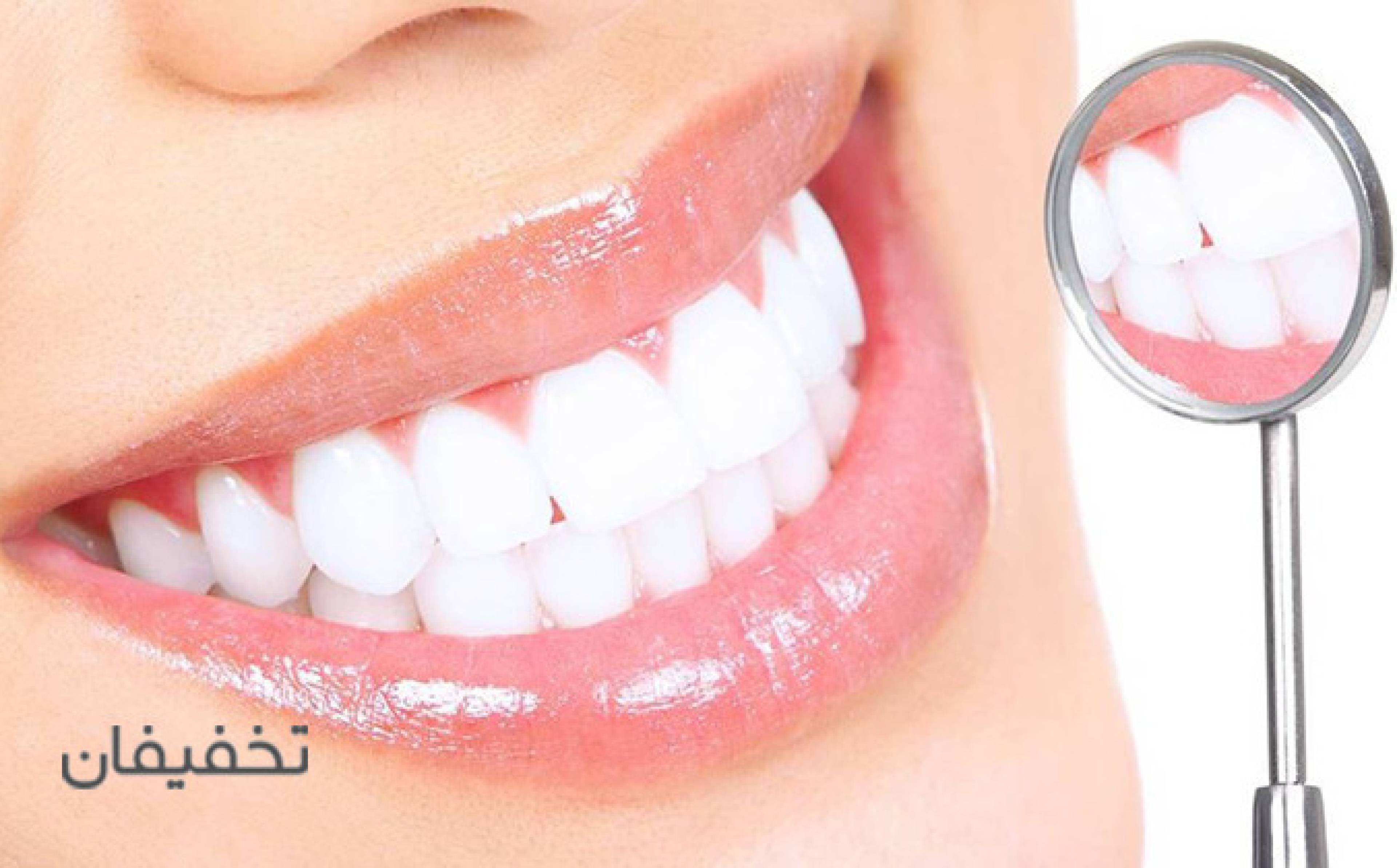 دندانپزشکی ایدهآل