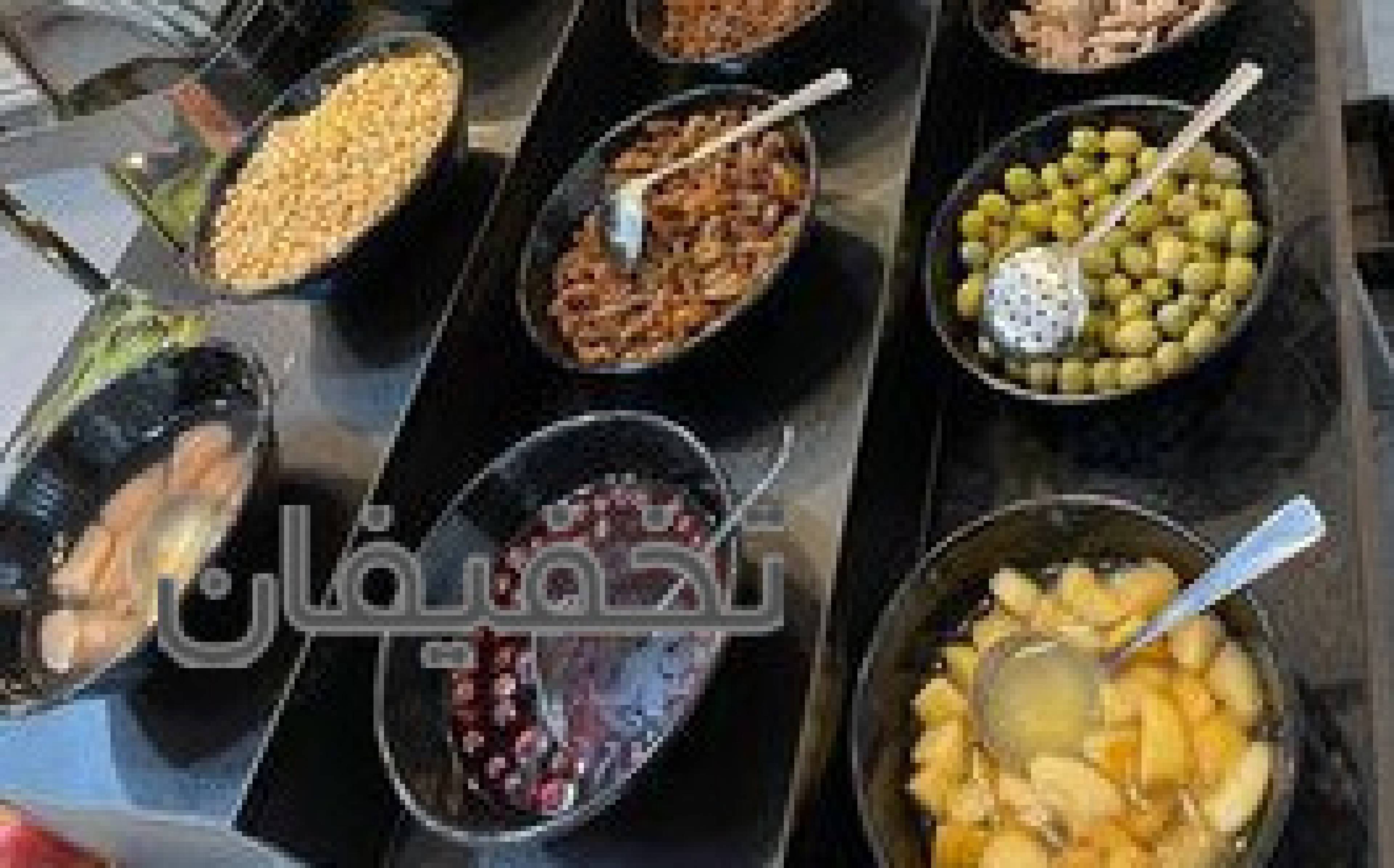 رستوران هتل اَورین