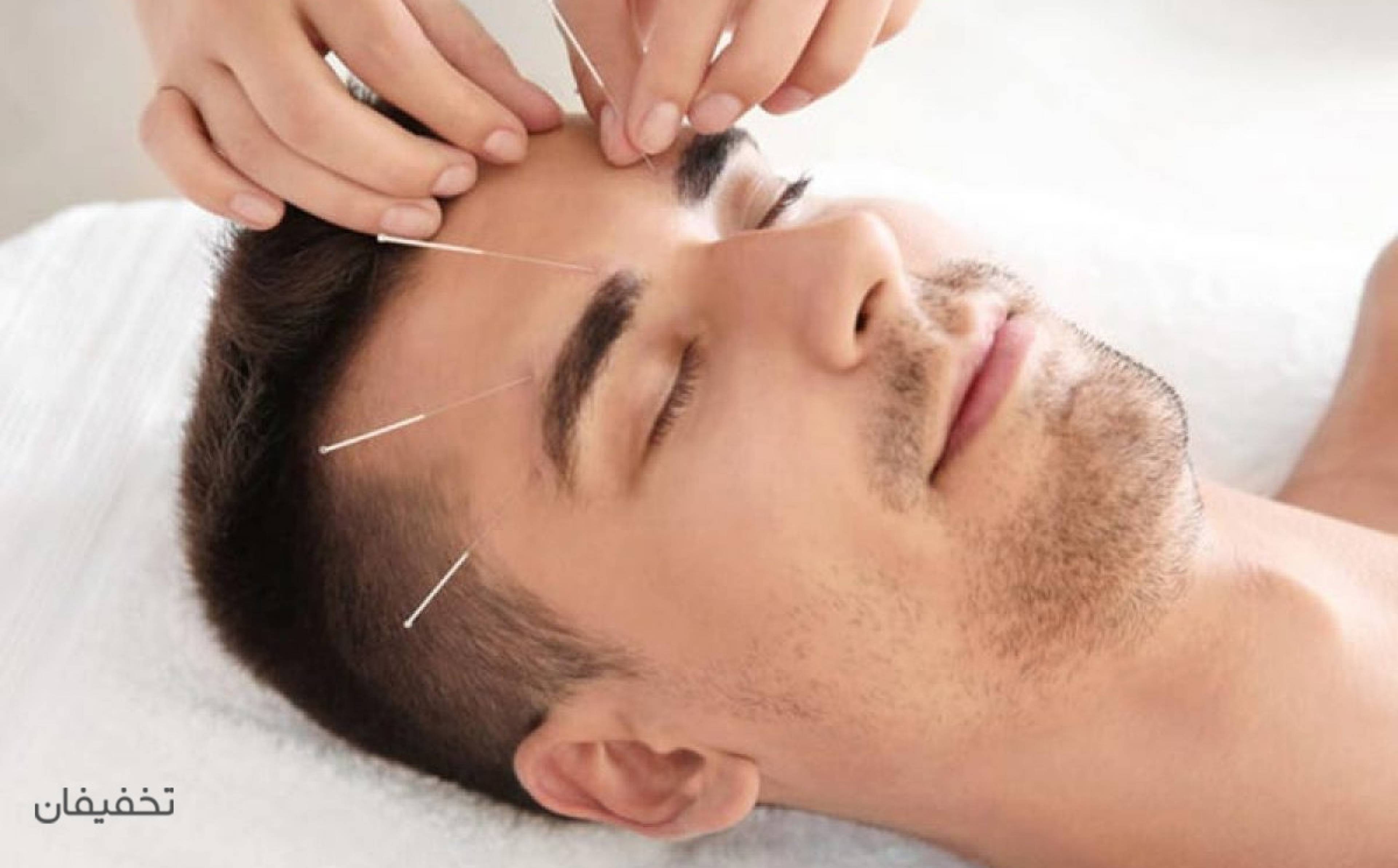 مطب طب سوزنی دکتر وحید قاسمی(شعبه پیروزی)