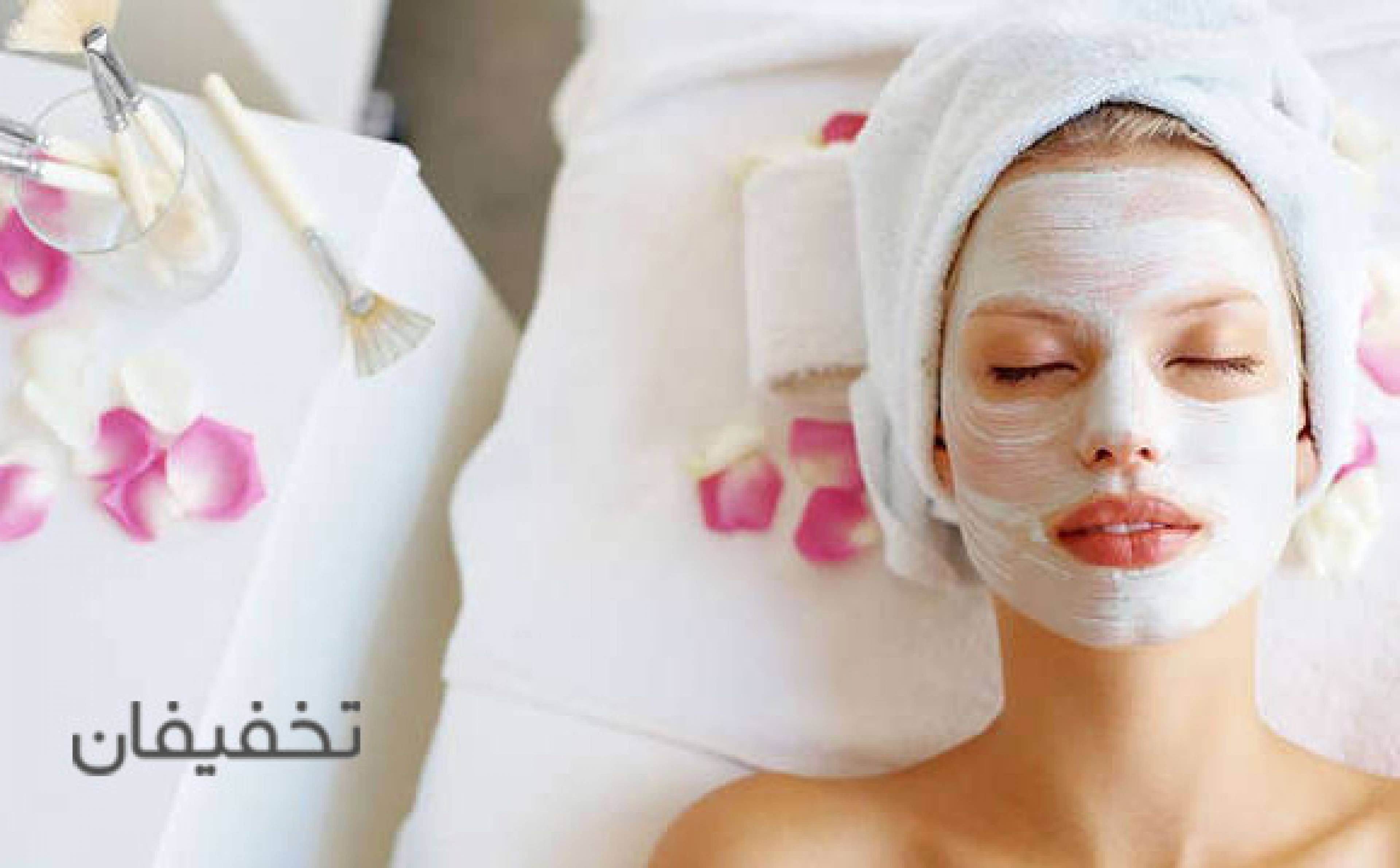 مرکز زیبایی ژینو