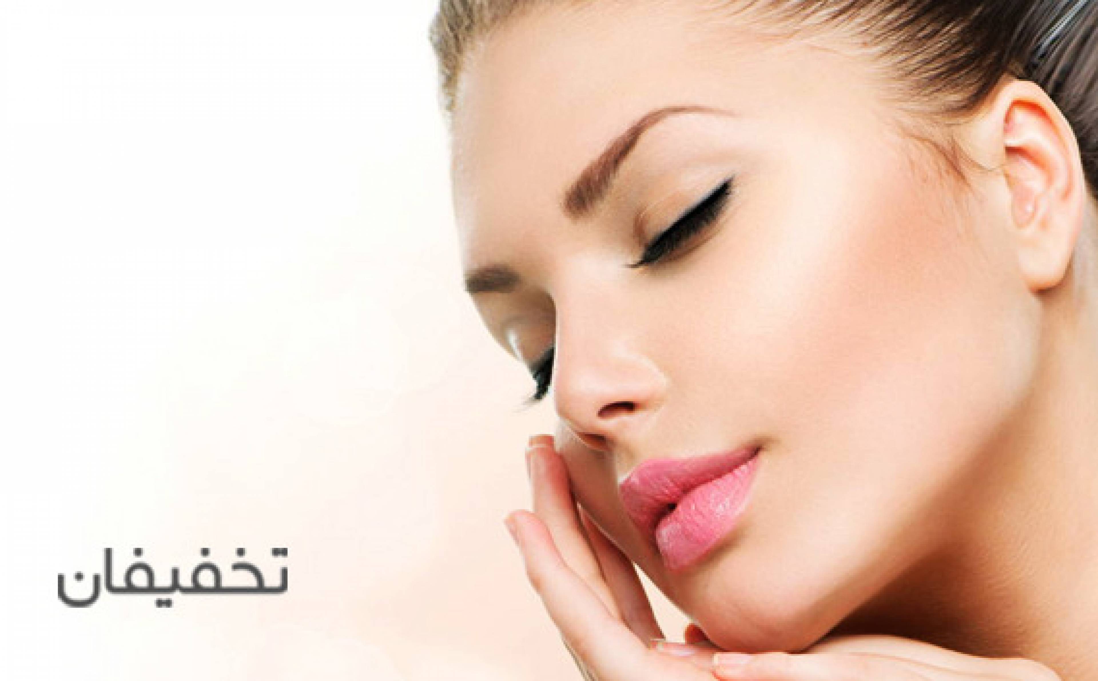 مطب پوست مو و زیبایی دکتر ماهوش