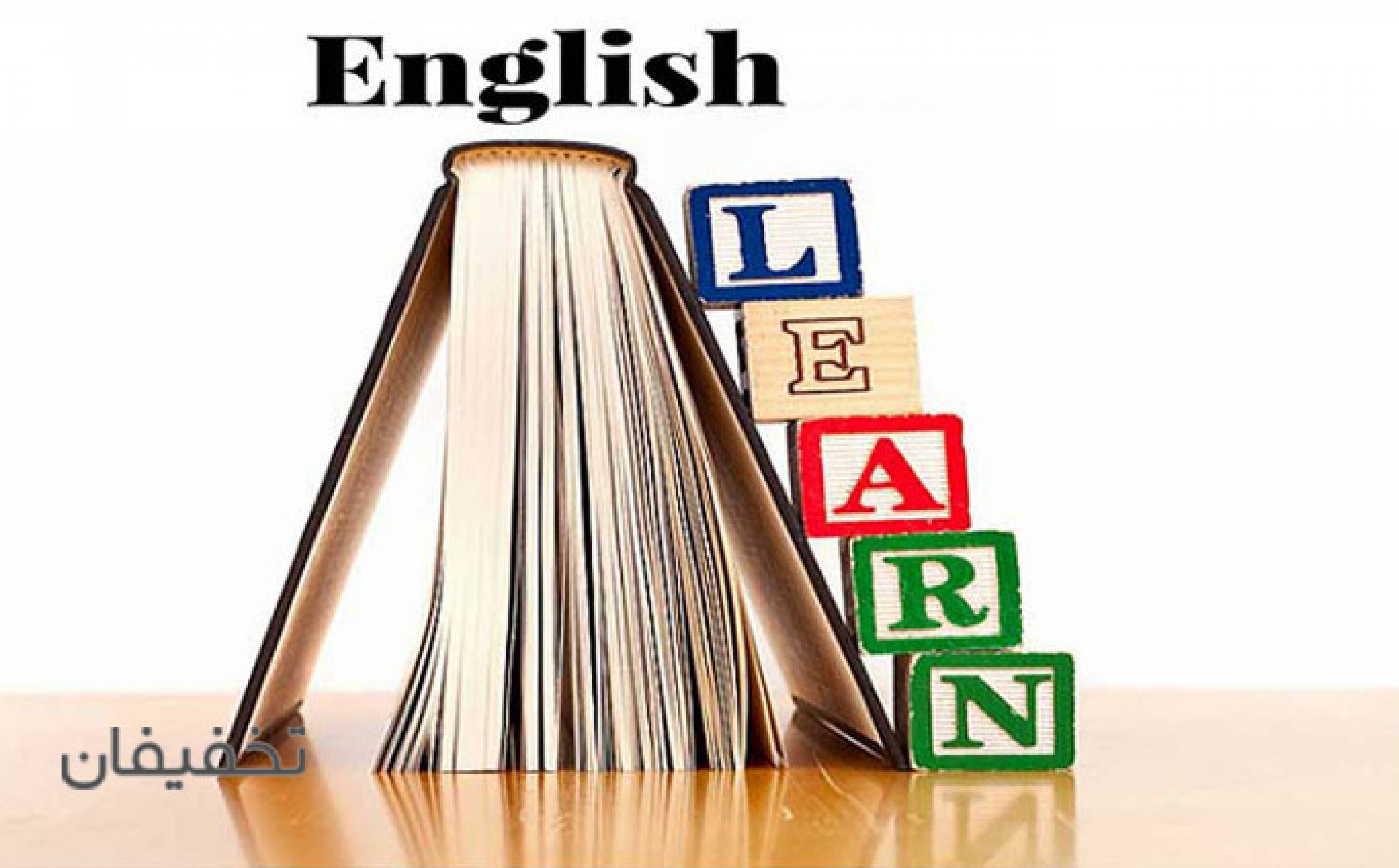 موسسه زبانهای خارجی پویش