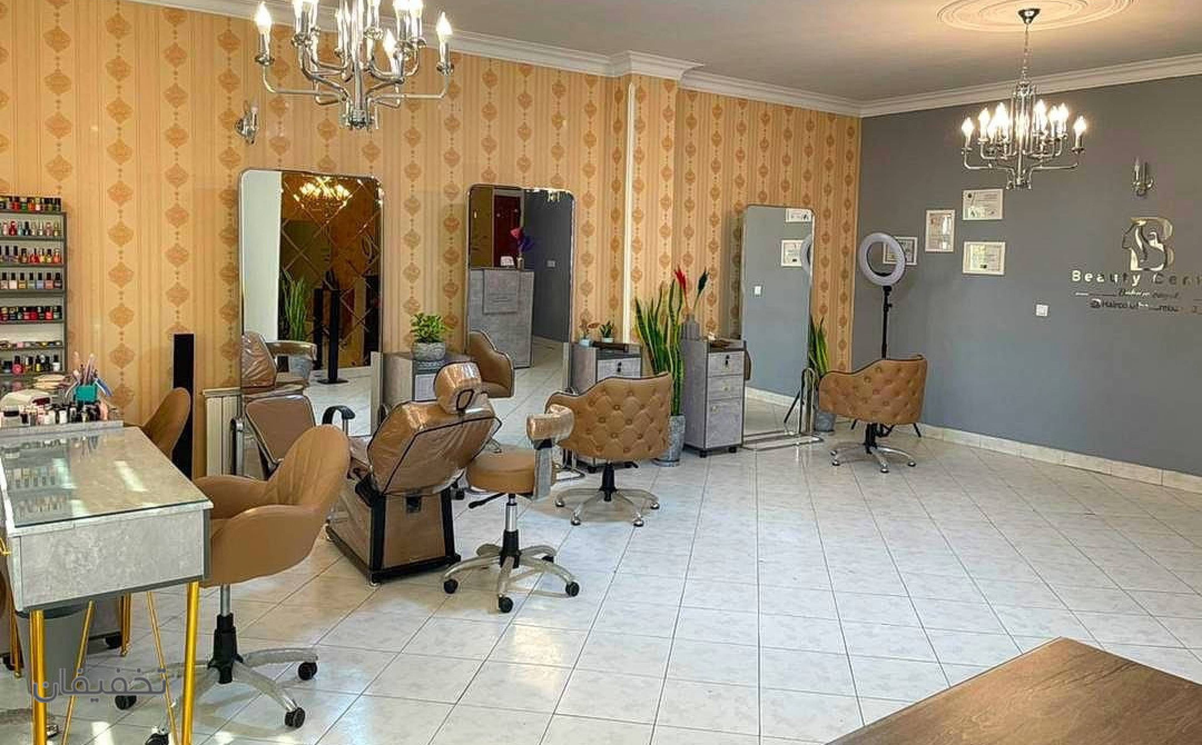 بیوتی سنتر بهاره بیات