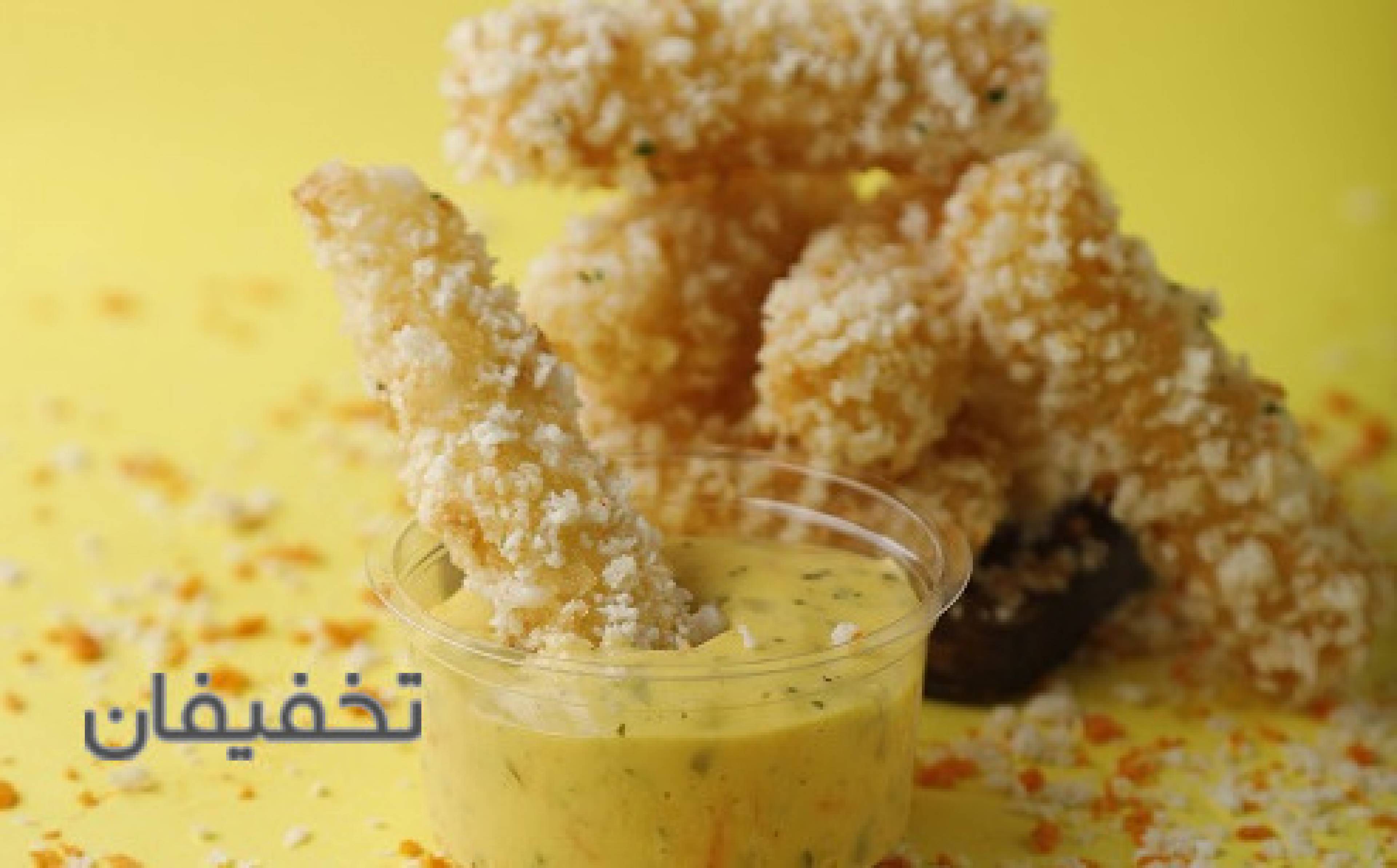 چینو سوخاری