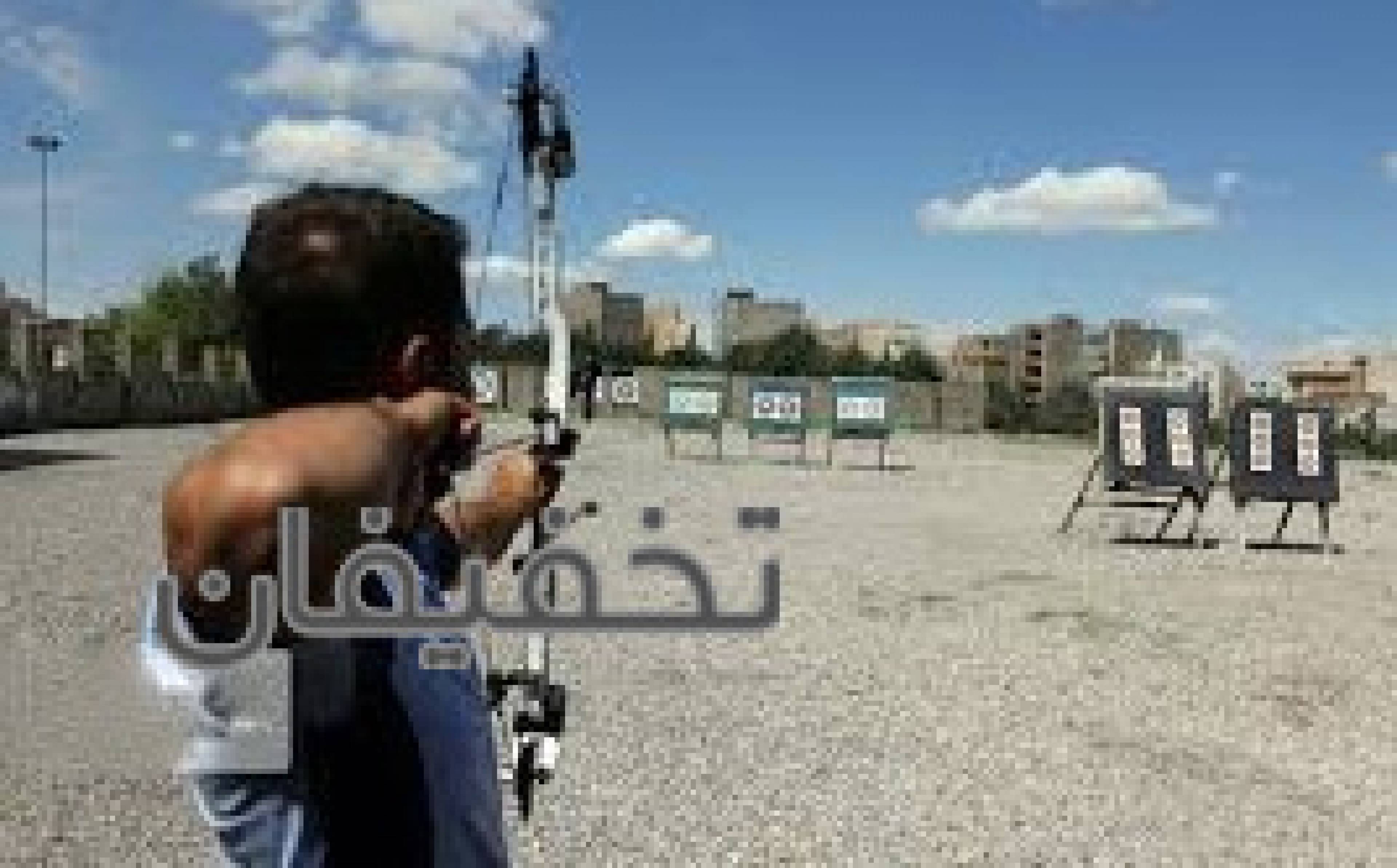 آکادمی تیر و کمان میلاد وزیری