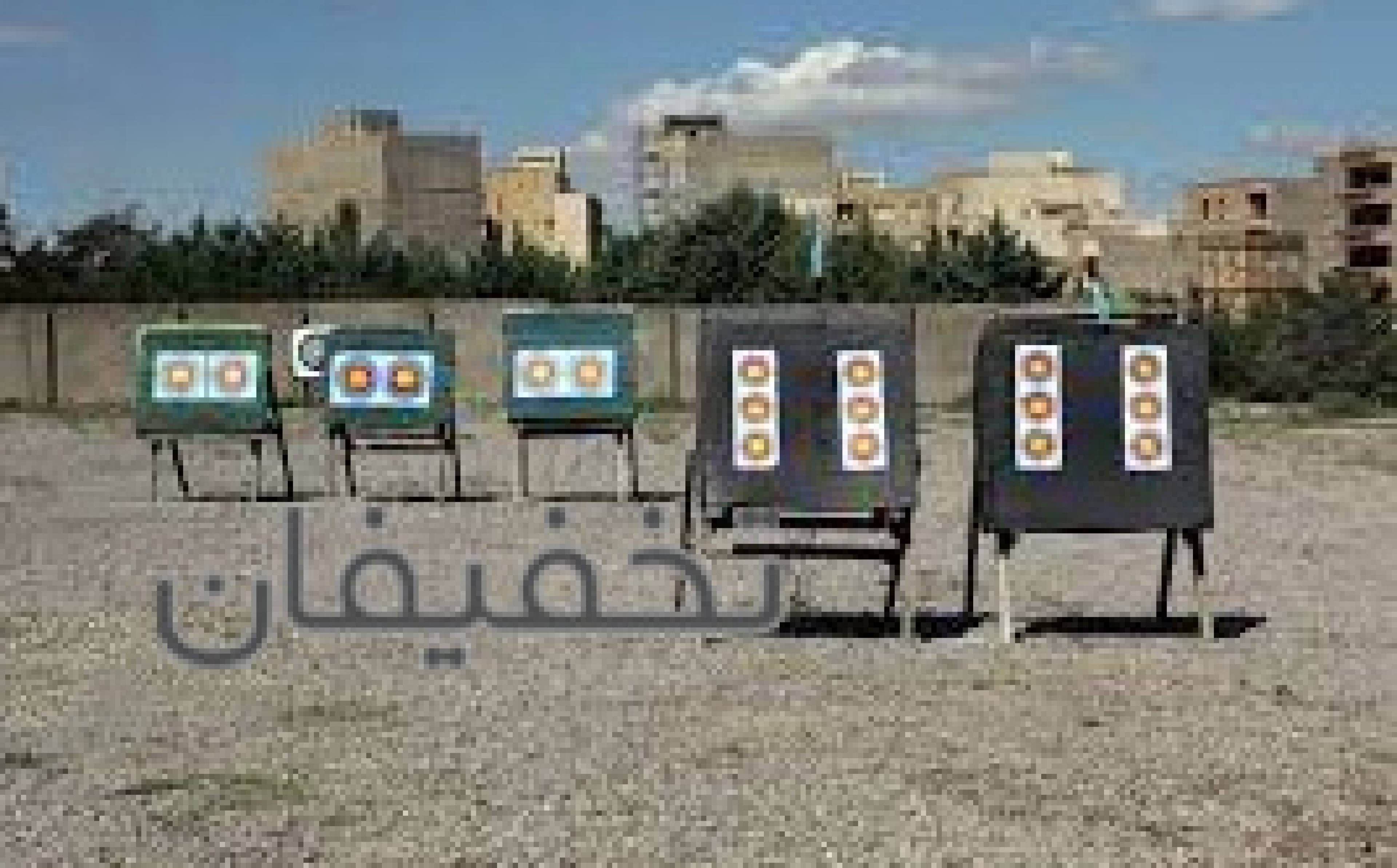 آکادمی تیر و کمان میلاد وزیری