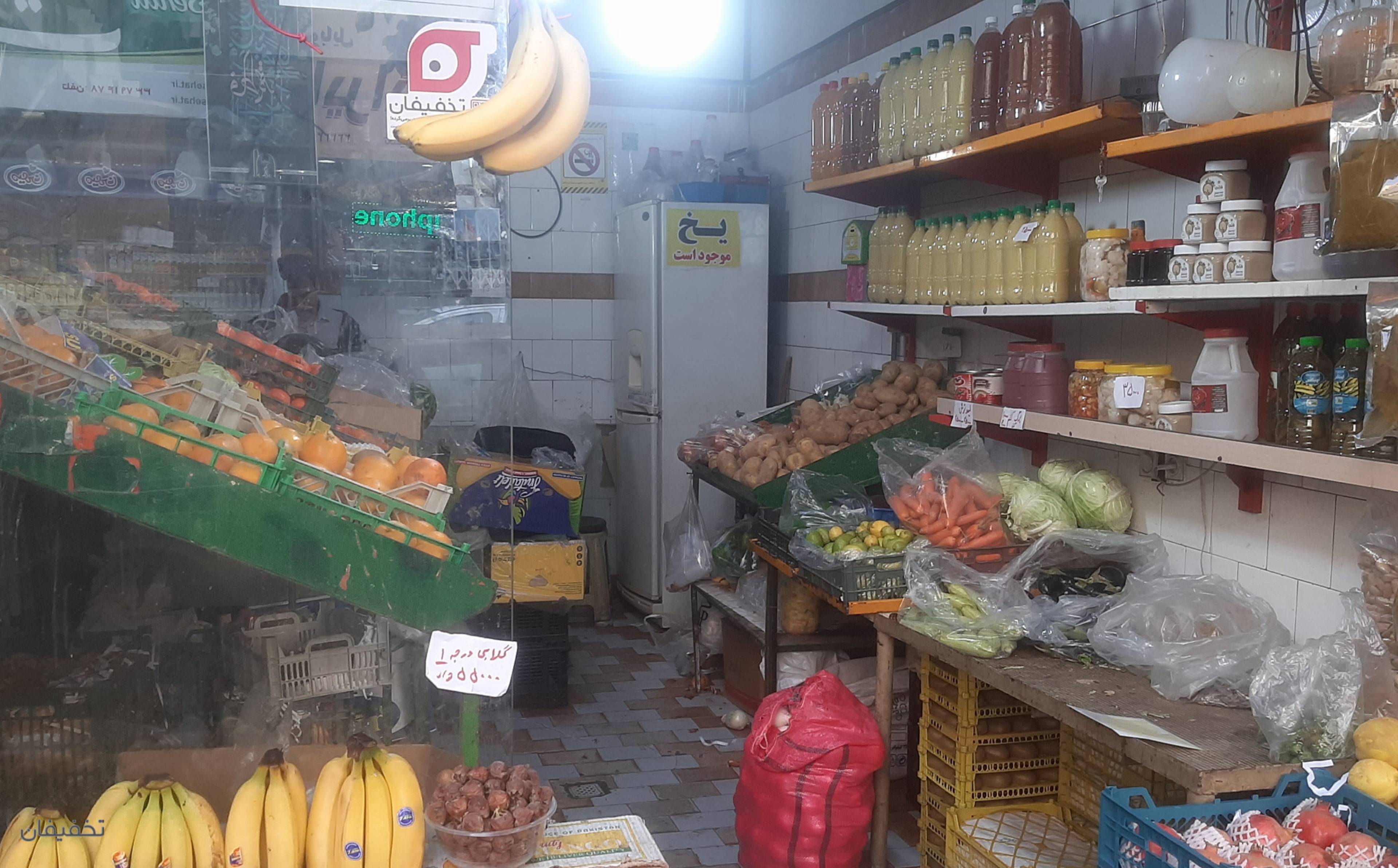 میوه فروشی امامی