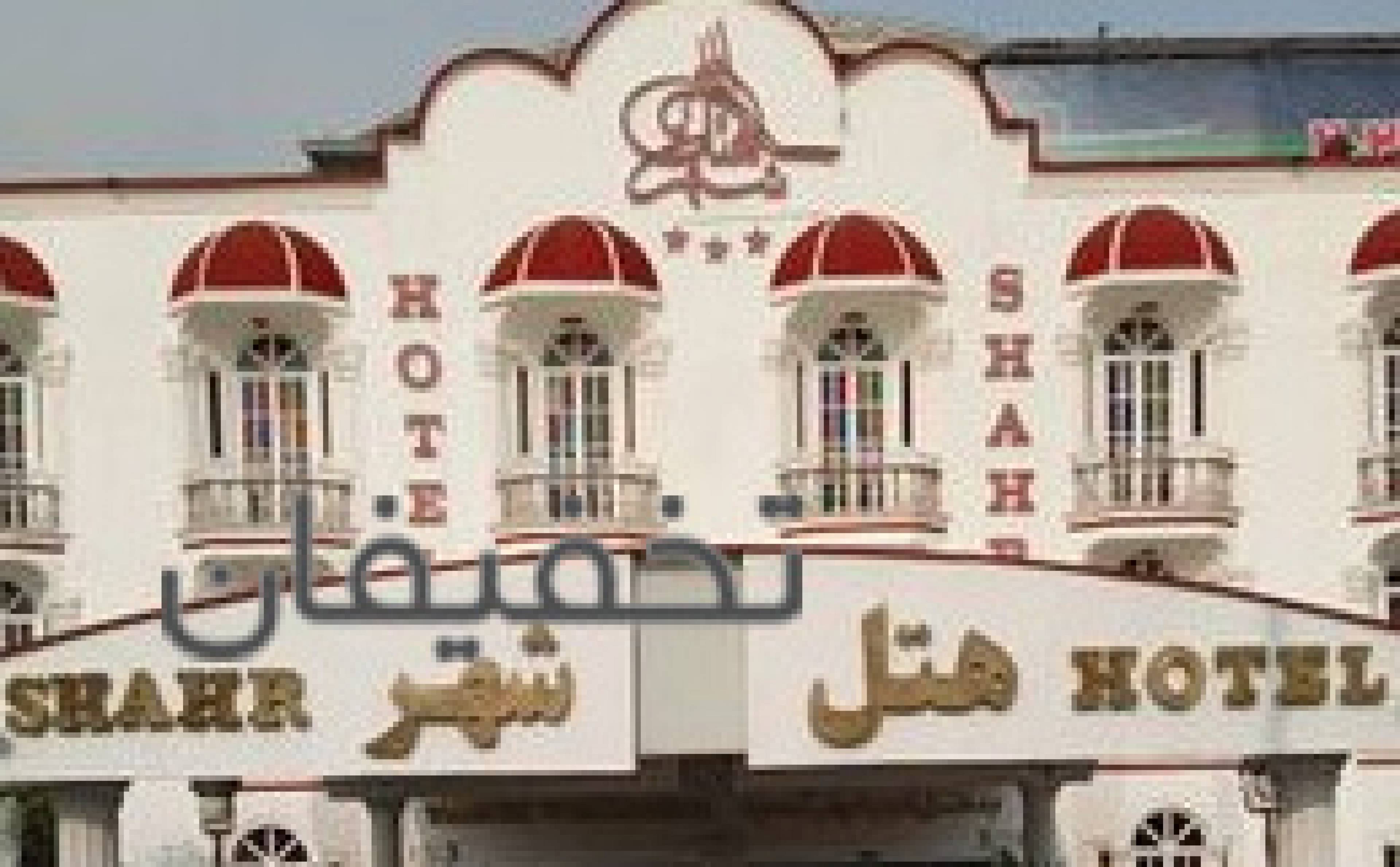 هتل شهر