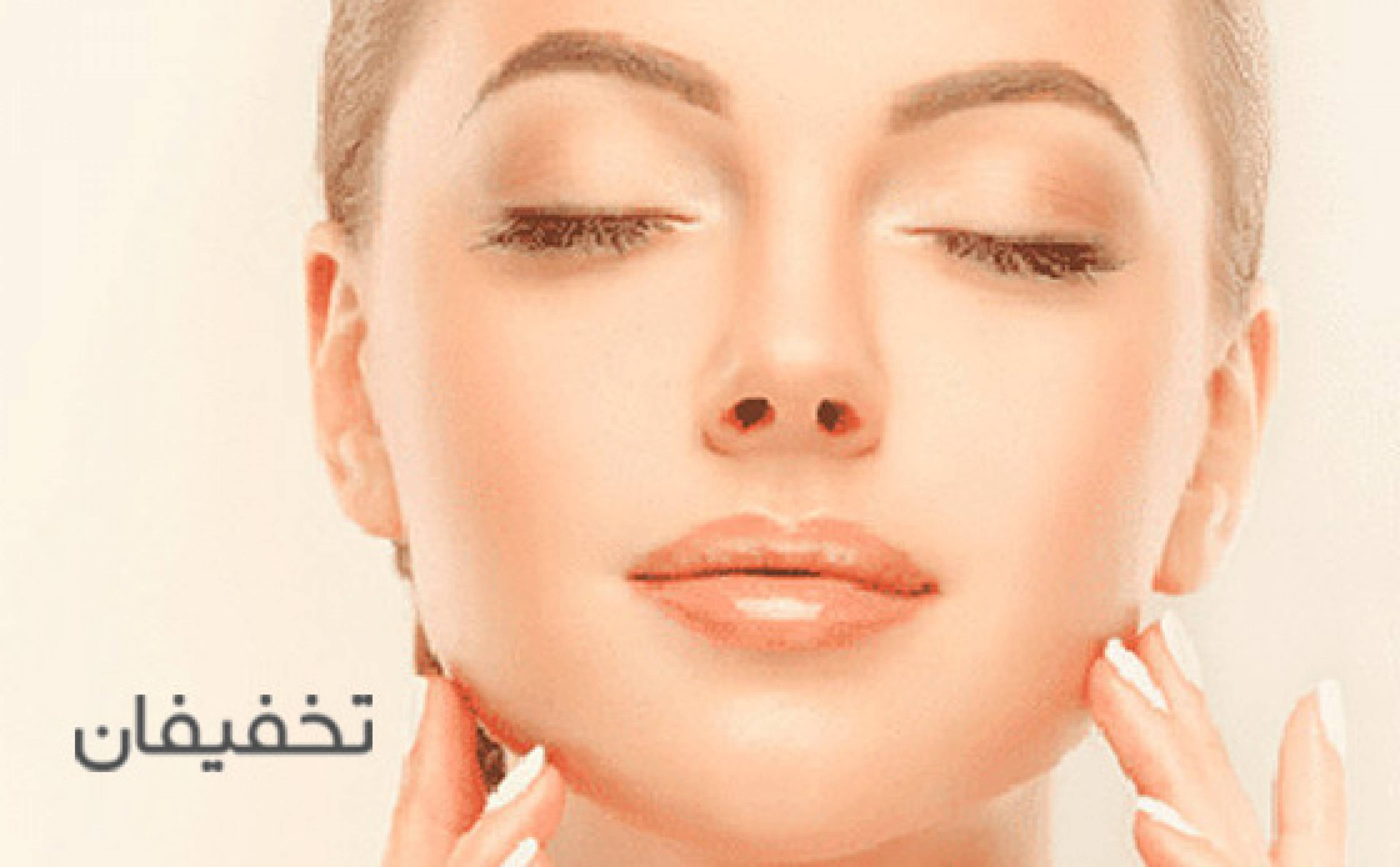 کلینیک زیبایی دکتر دریایی 