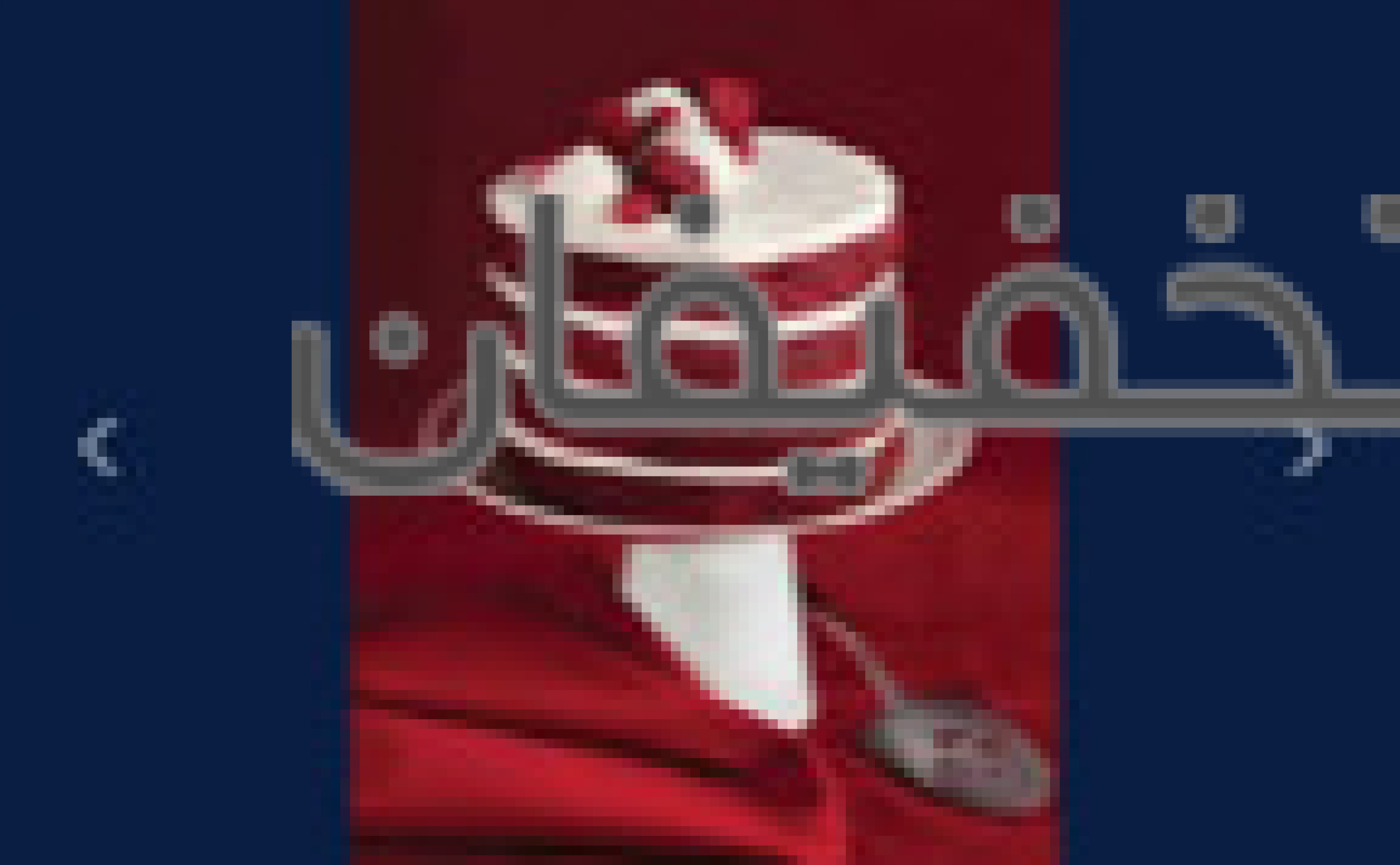 آموزشگاه آشپزی و شیرینی پزی رز