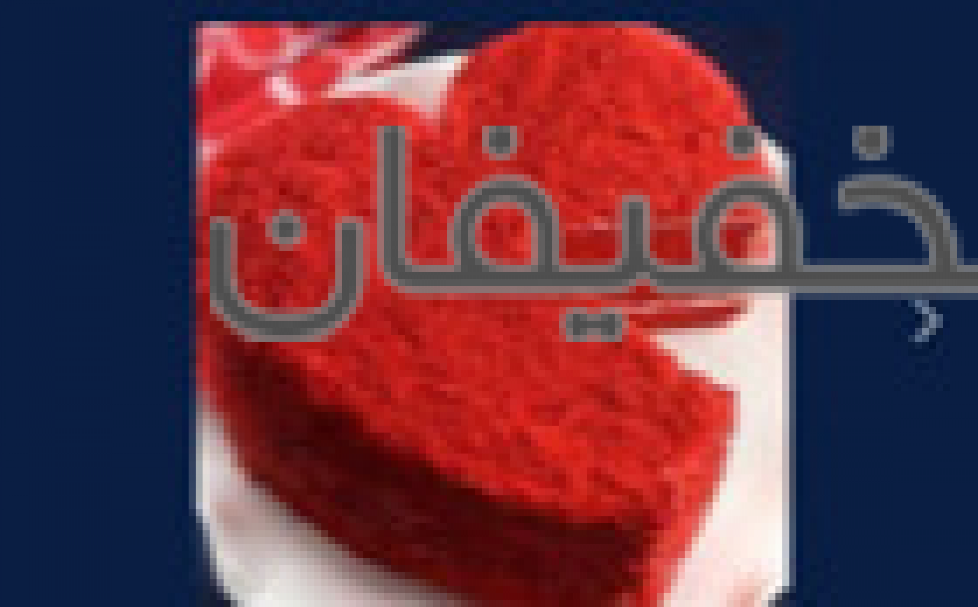 آموزشگاه آشپزی و شیرینی پزی رز