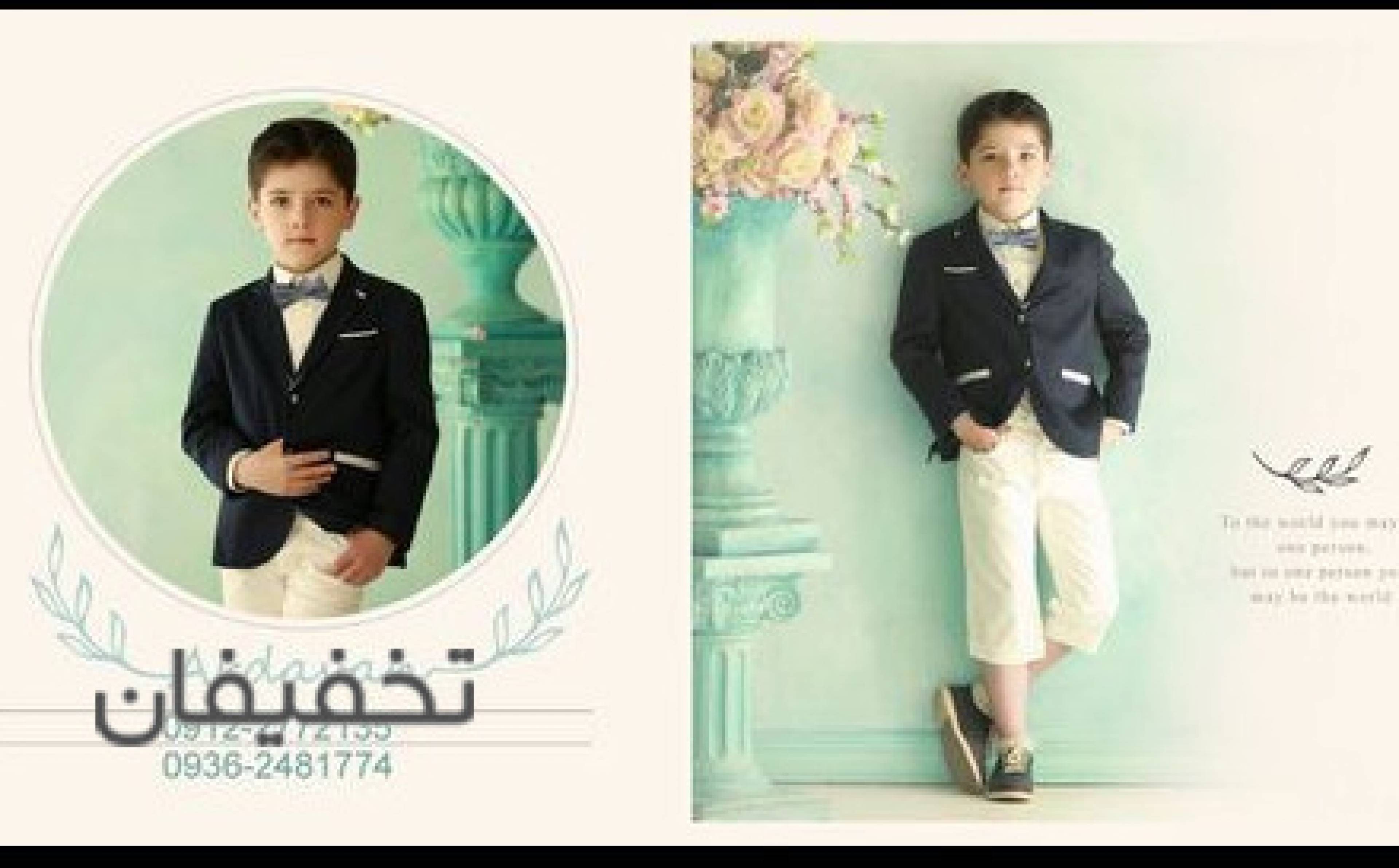 اتليه عکاسی کودک شو