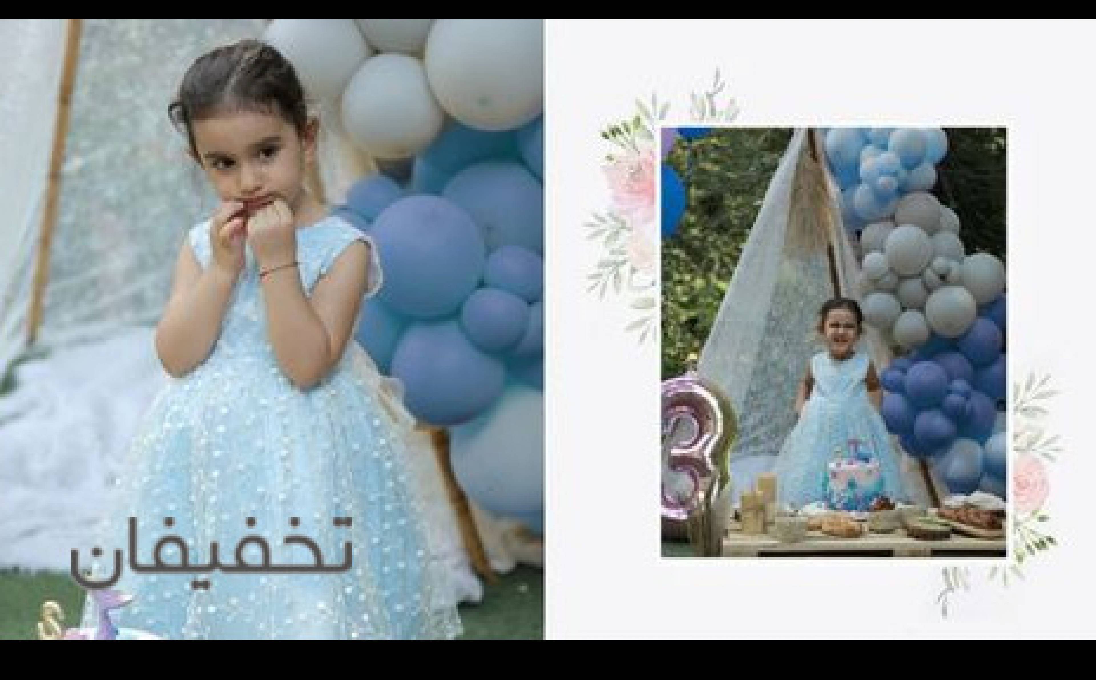 اتليه عکاسی کودک شو