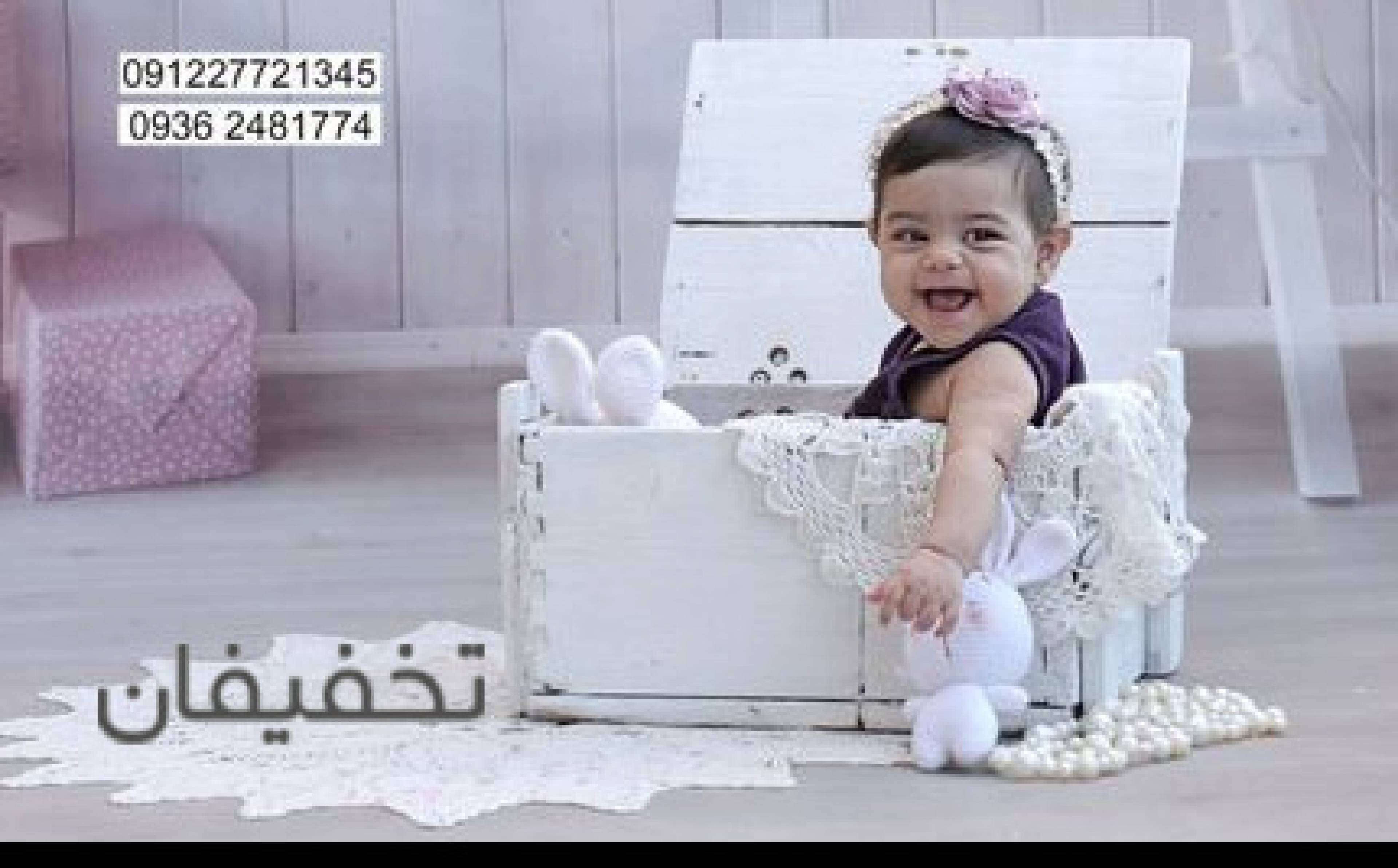 اتليه عکاسی کودک شو