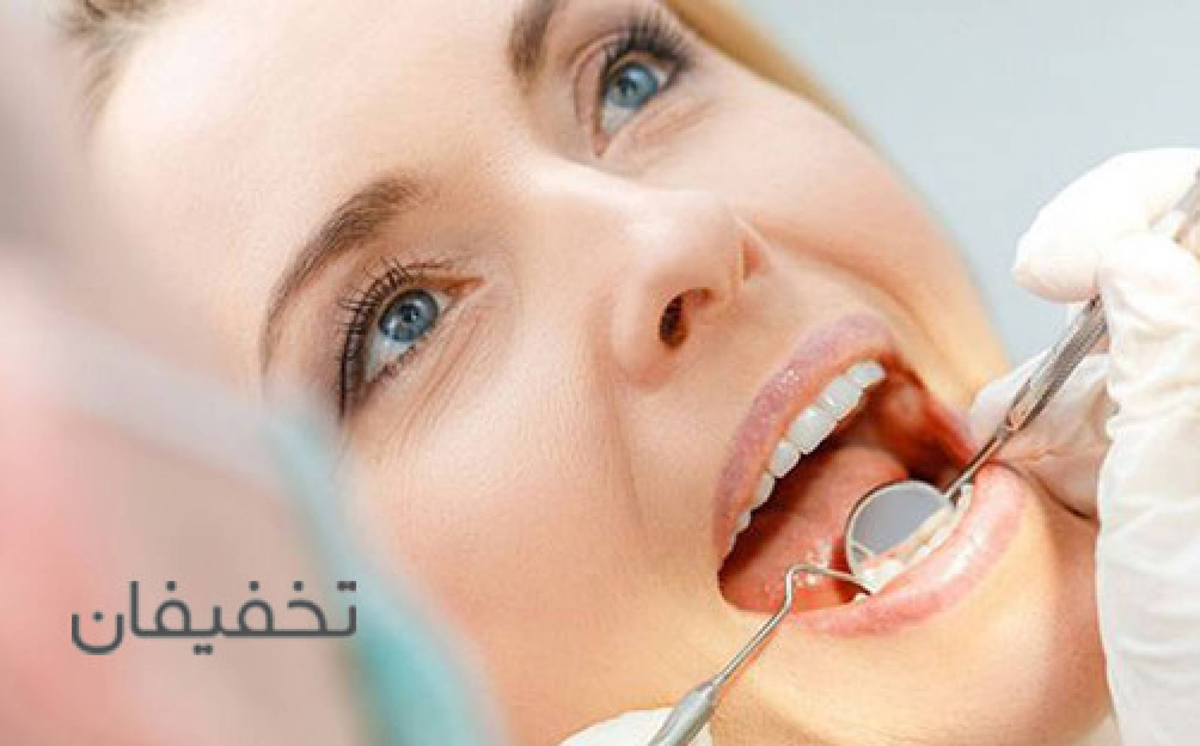 مرکز دندانپزشکی دکتر پاکدل