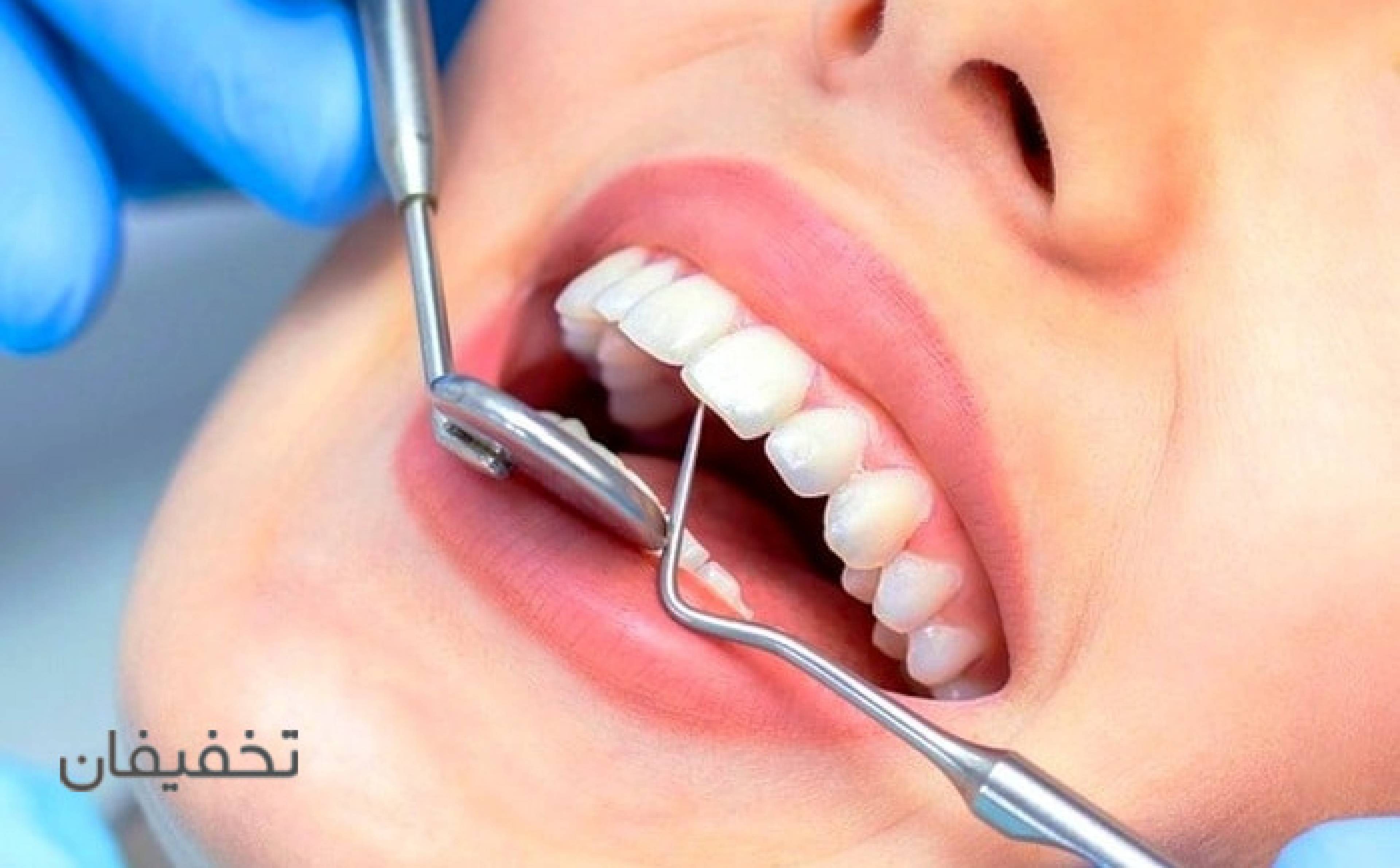 مرکز دندانپزشکی دکتر پاکدل