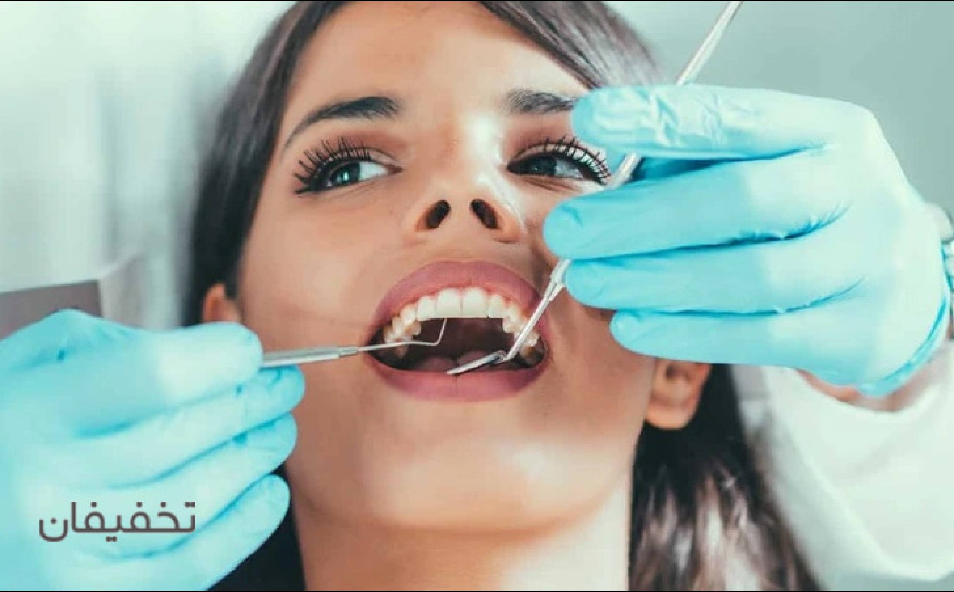 مرکز دندانپزشکی دکتر پاکدل