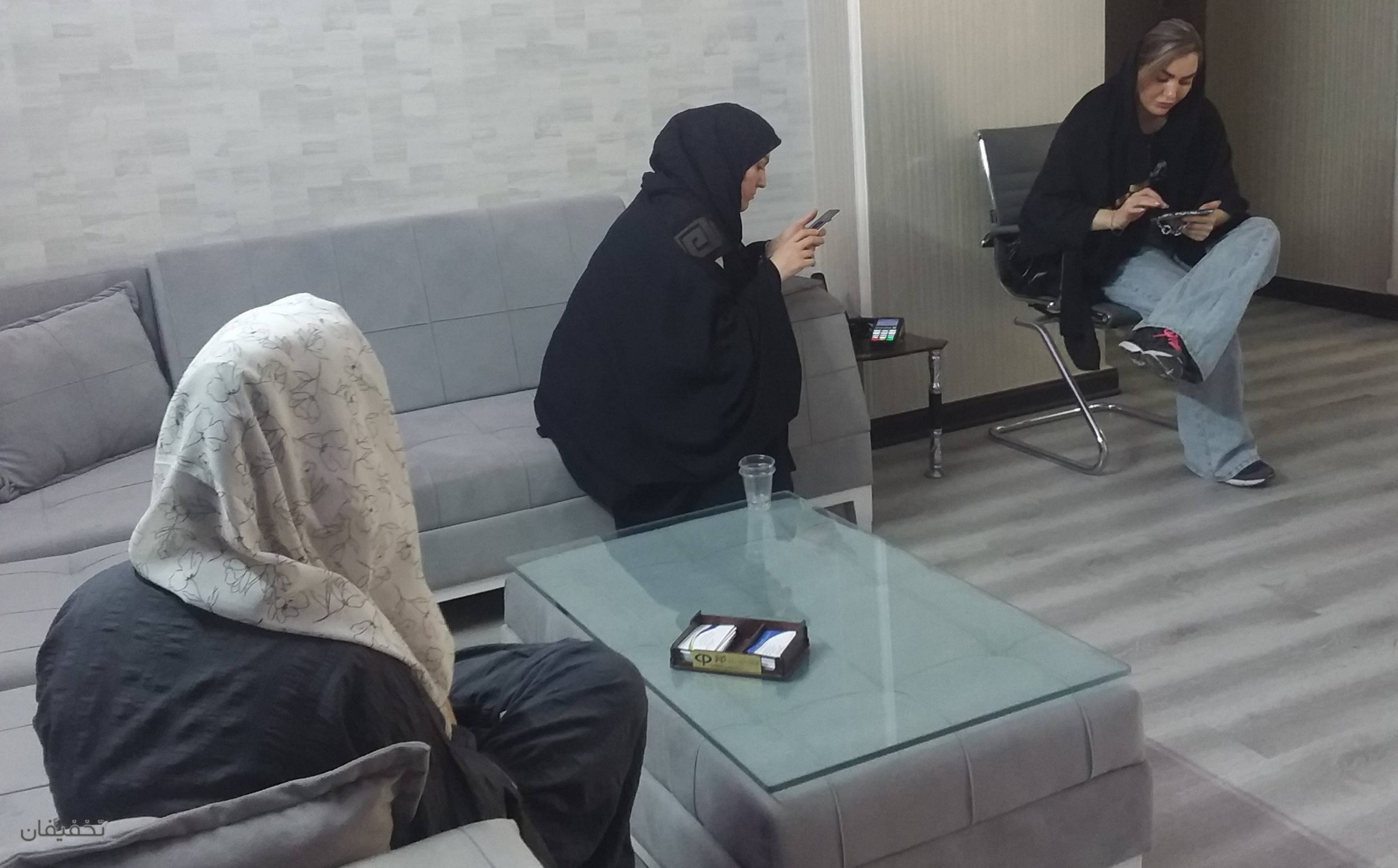 مرکز پوست مو زیبایی آناهیتا