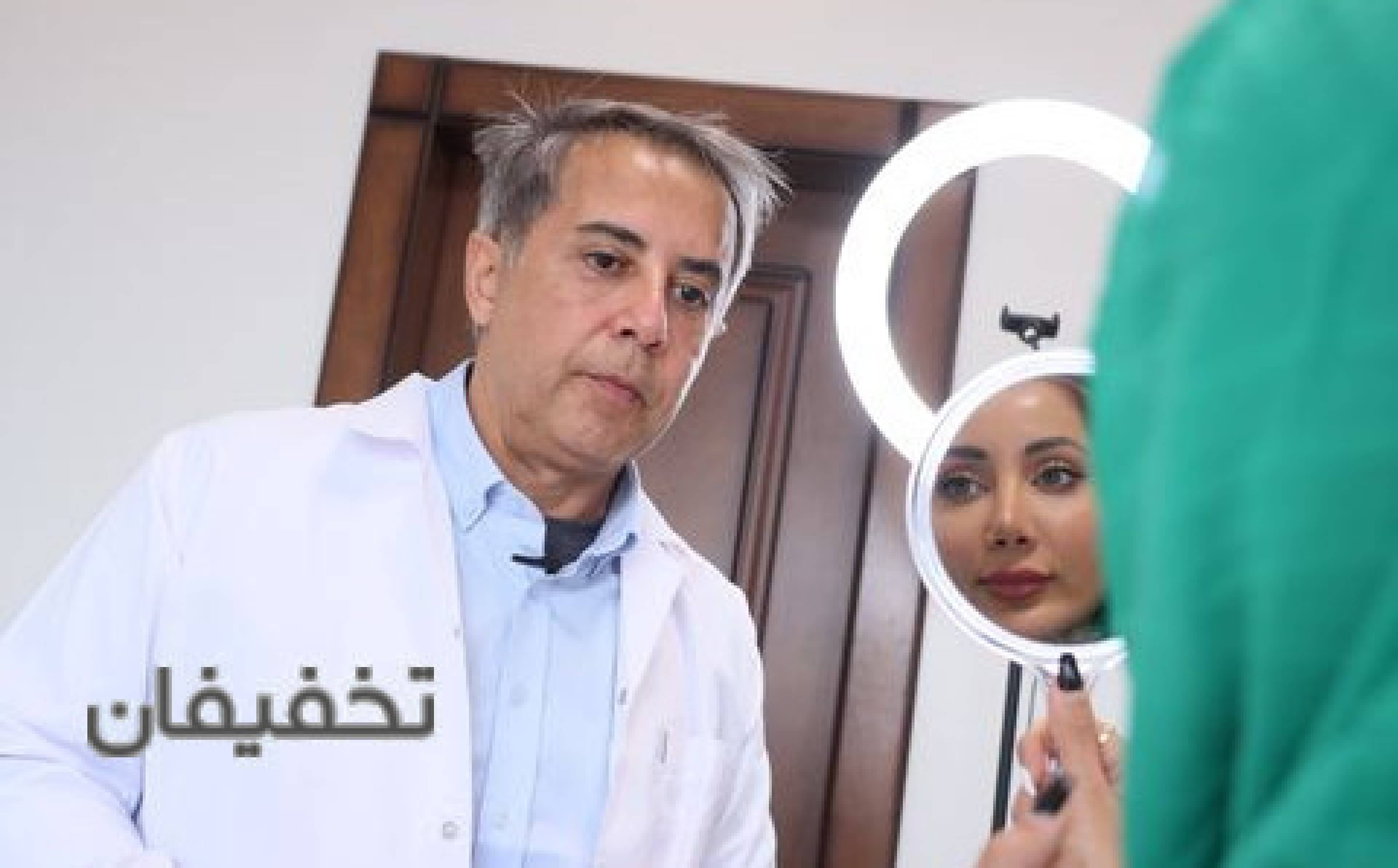 مطب پوست، مو و زیبایی دکتر صراف