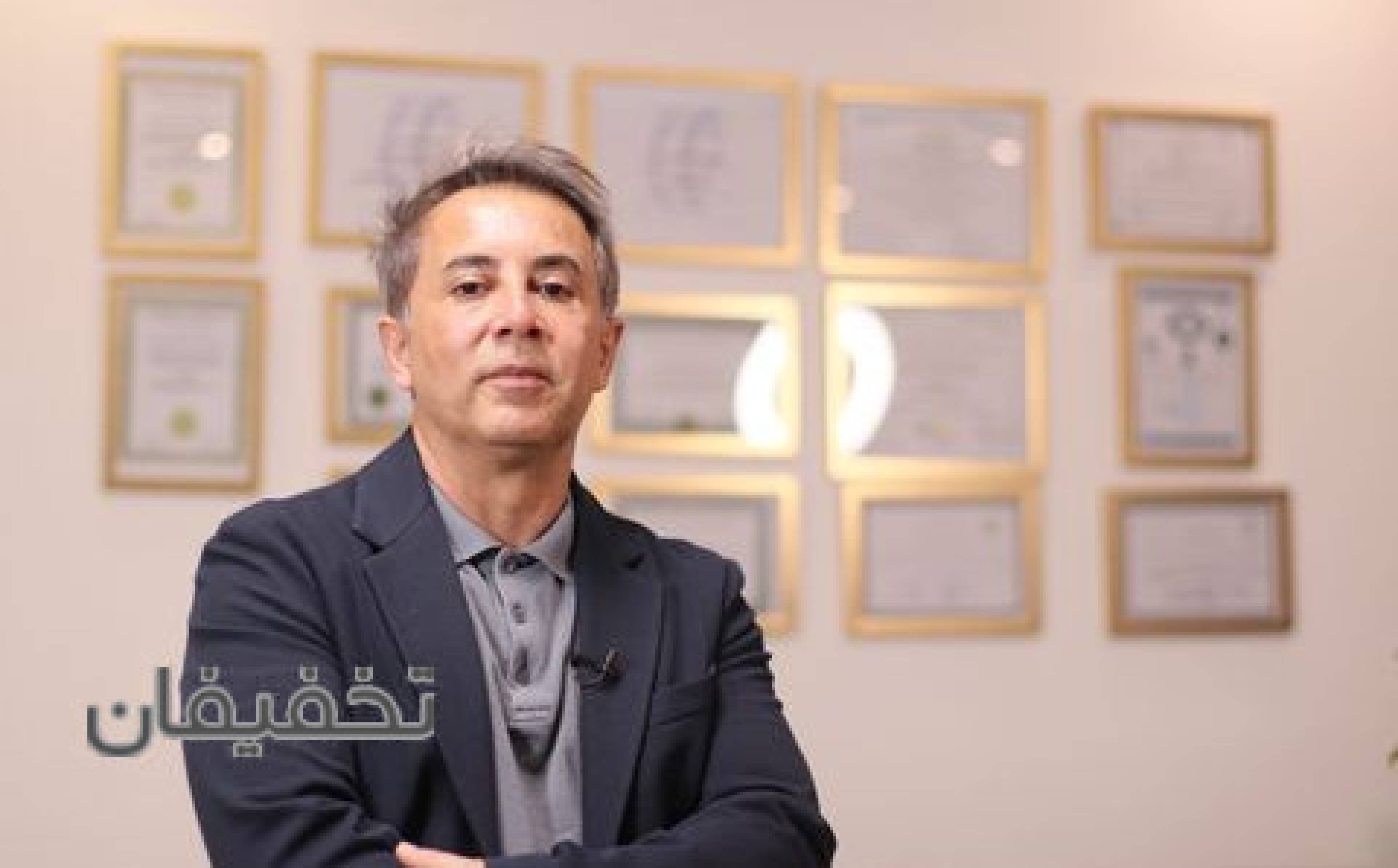 مطب پوست، مو و زیبایی دکتر صراف